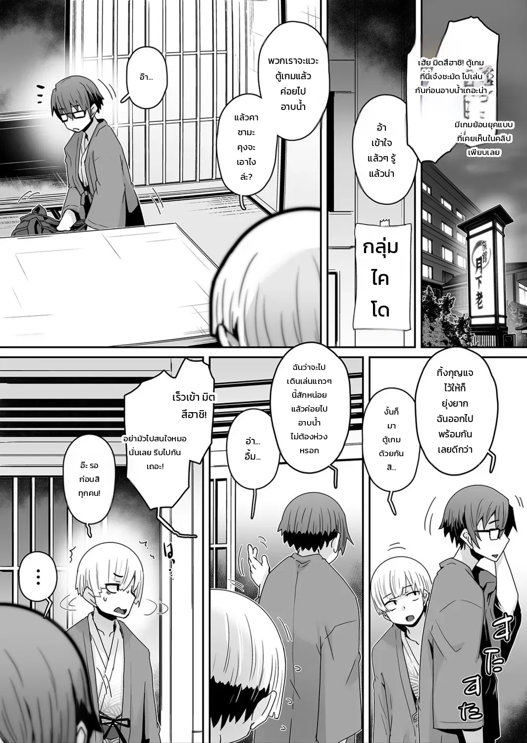 หน้า 10