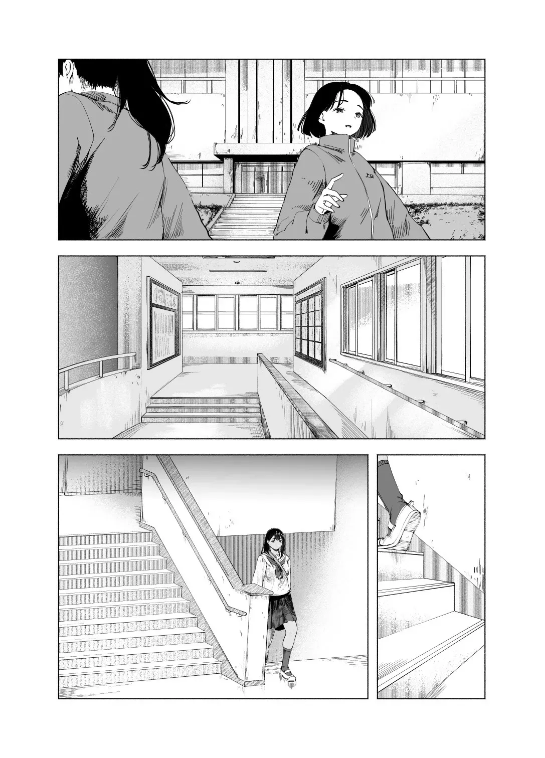 ย้อมสีสันแห่งฤดูร้อน - บันไดลับช่วงพักเรียน - หน้า 3