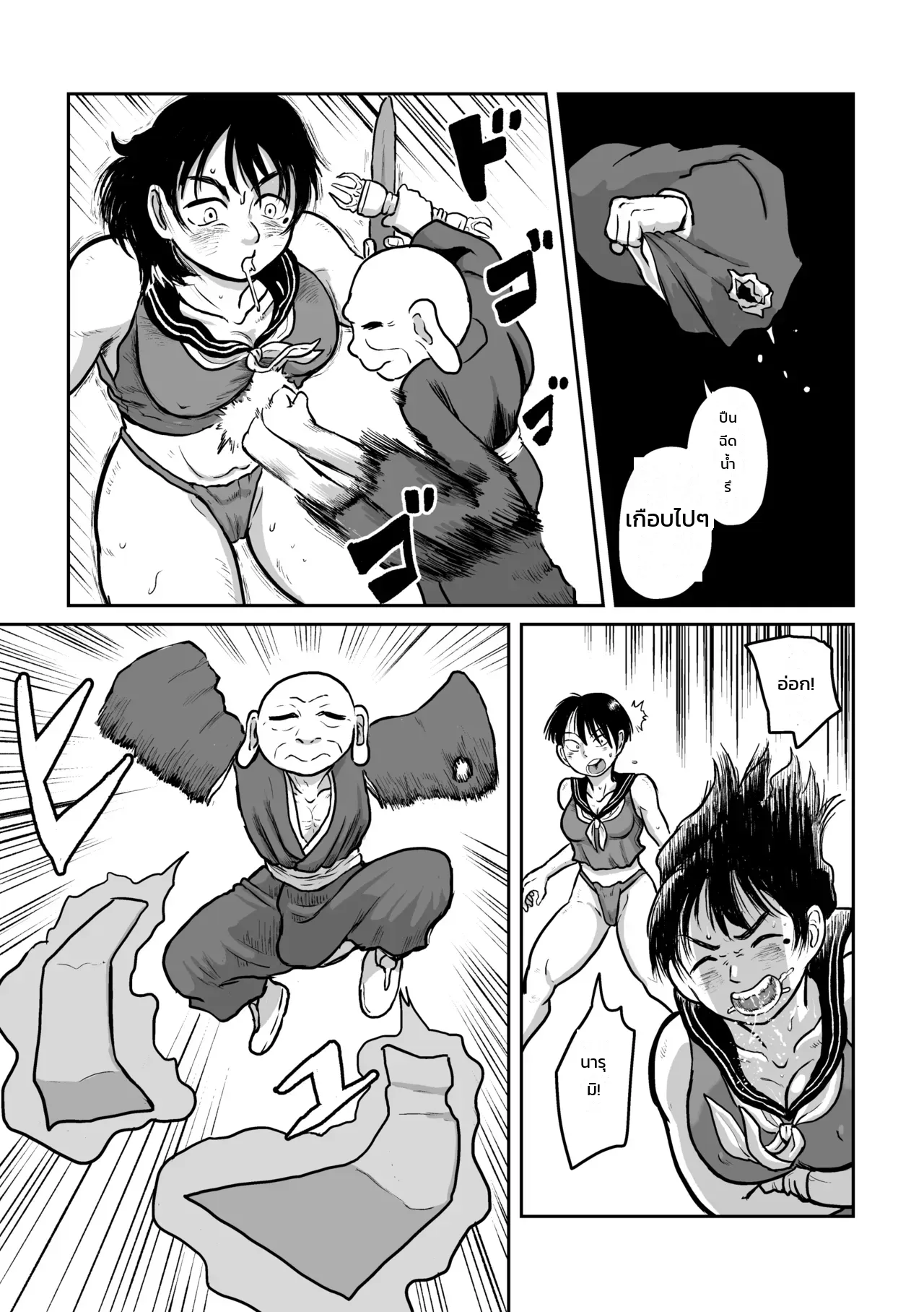 หน้า 5