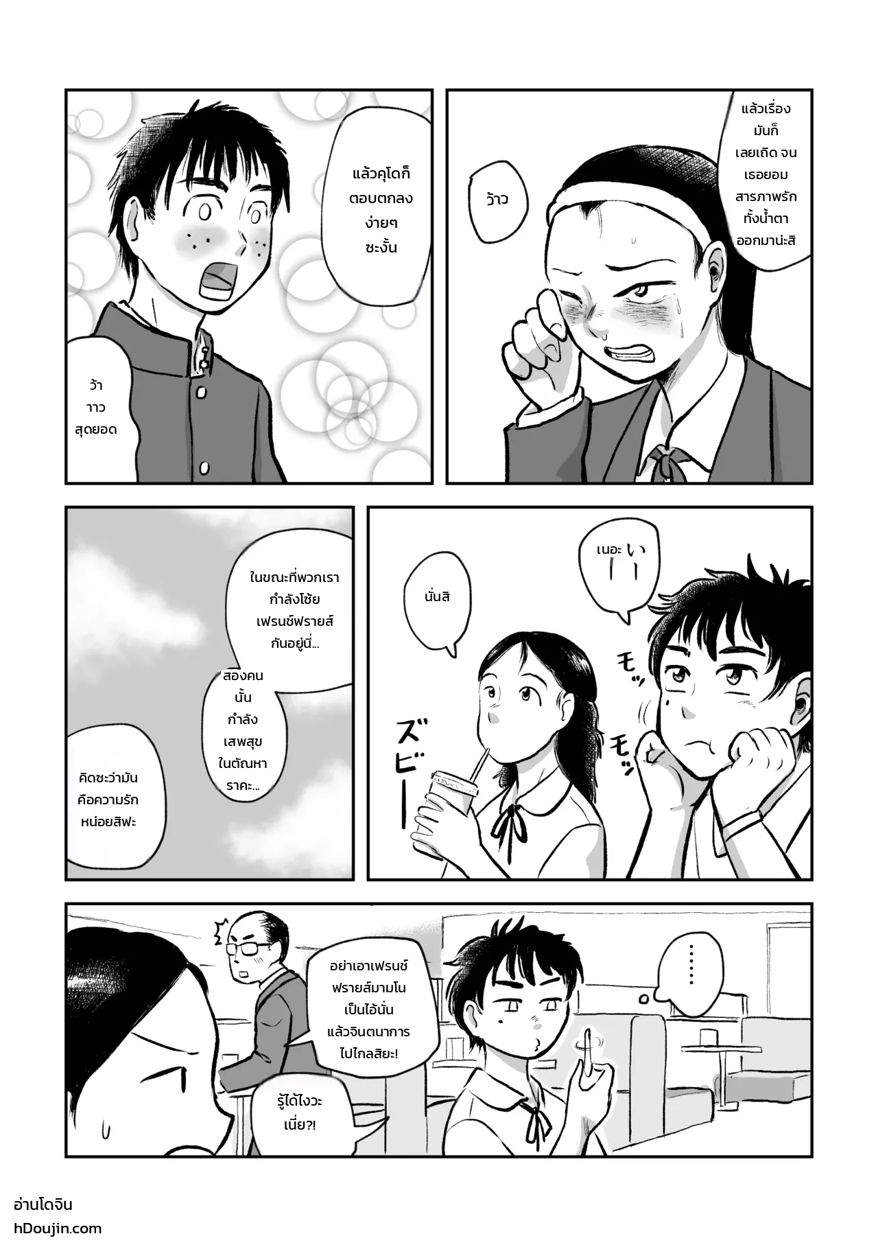 หน้า 26