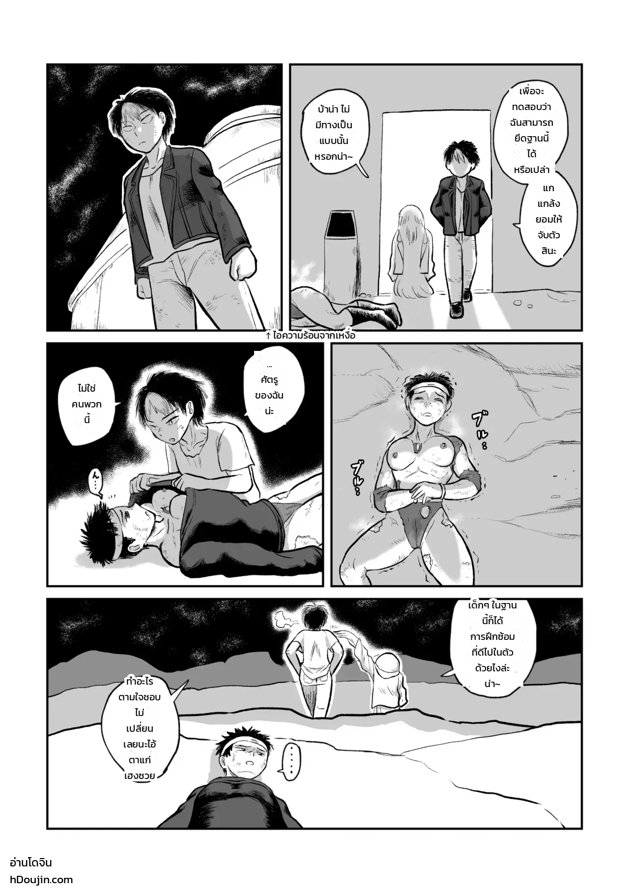หน้า 22