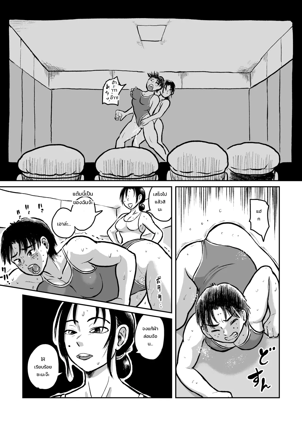 หน้า 14