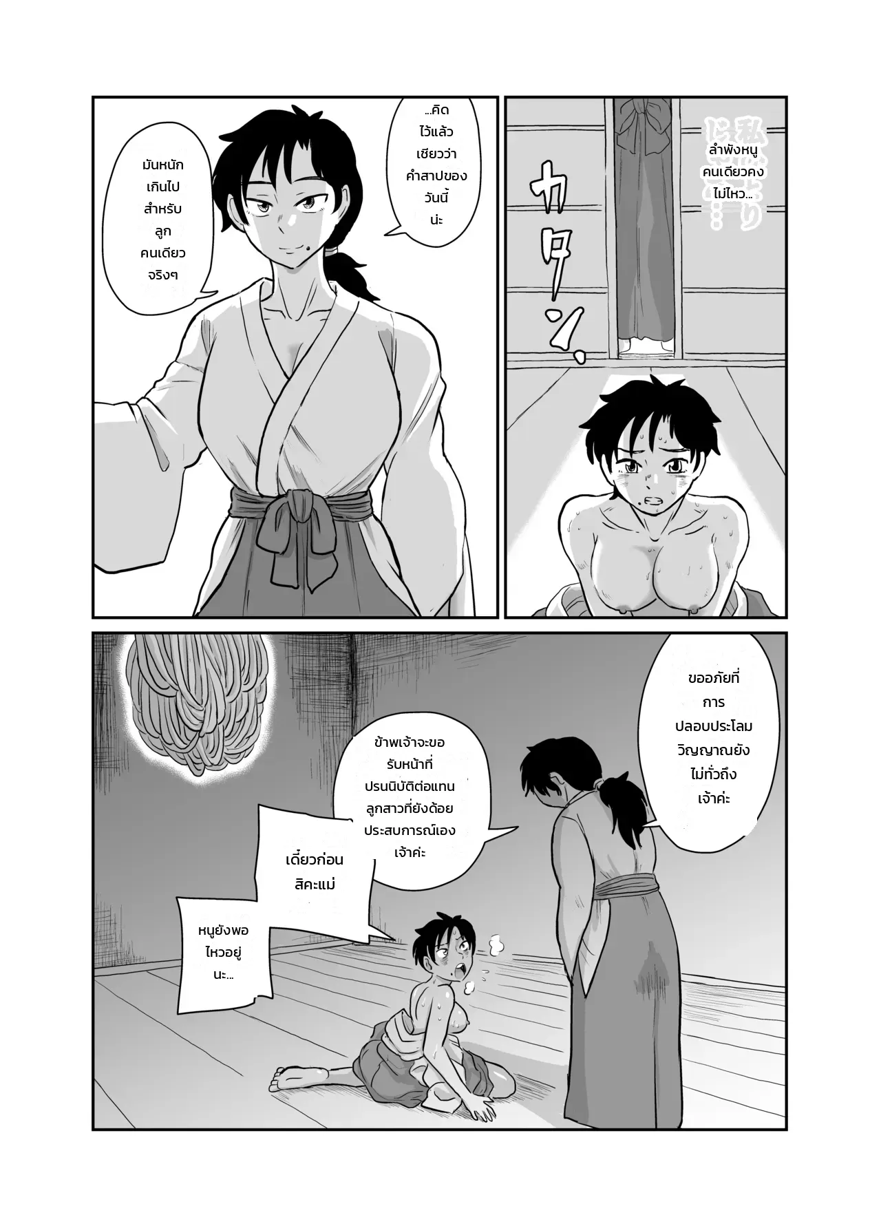 หน้า 17