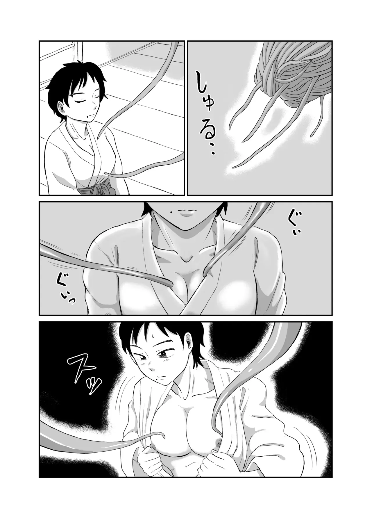 หน้า 7