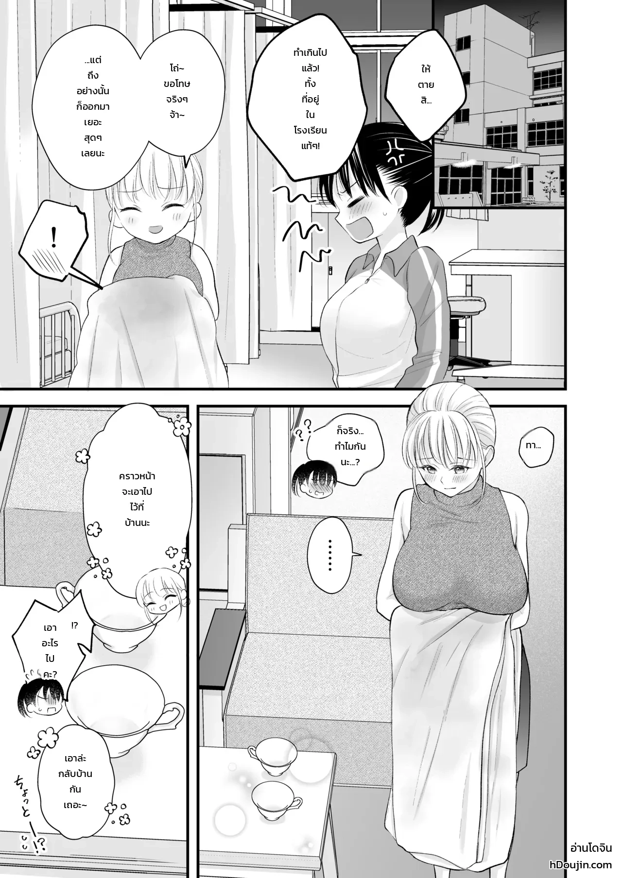 หน้า 52