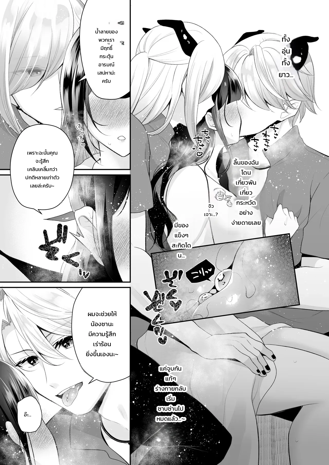 หน้า 15