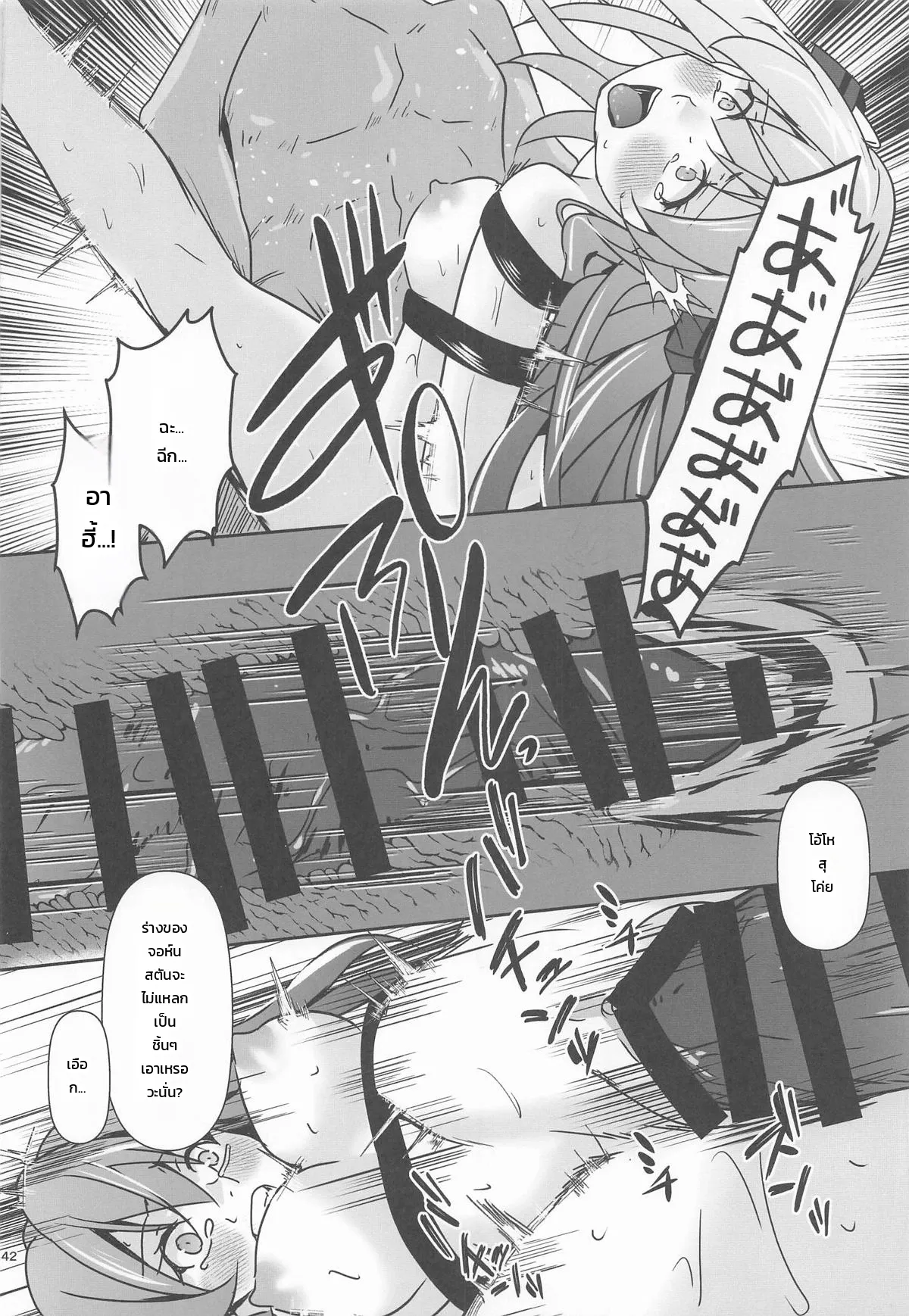 หน้า 43