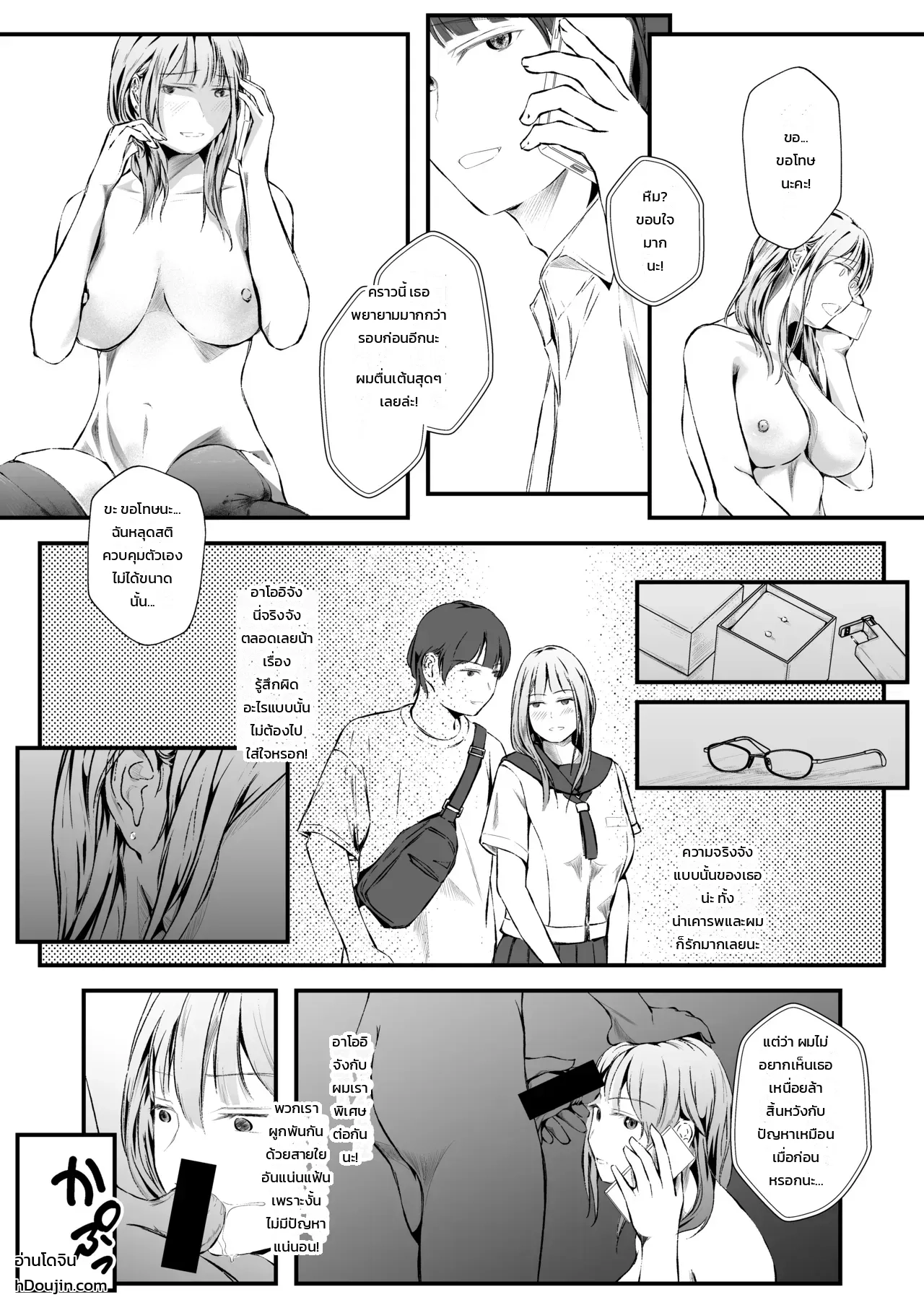 หน้า 20