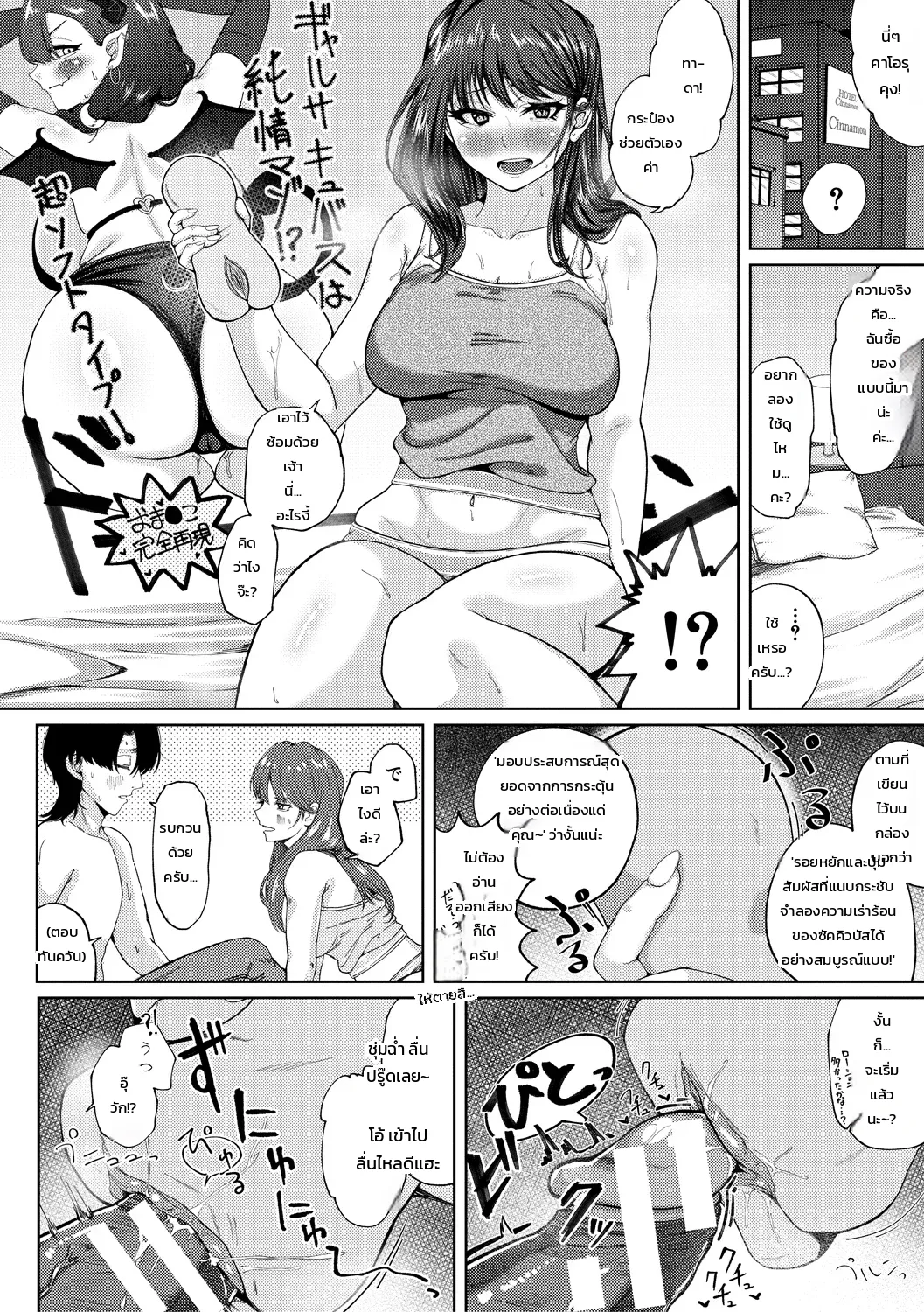 หน้า 12