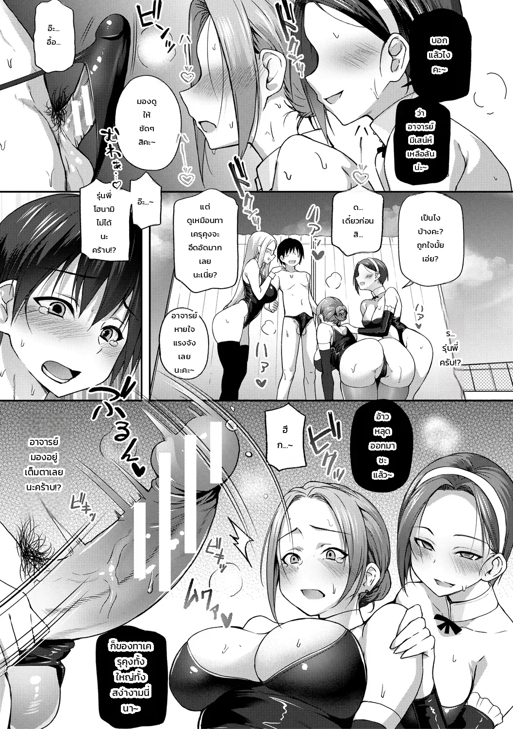 หน้า 11