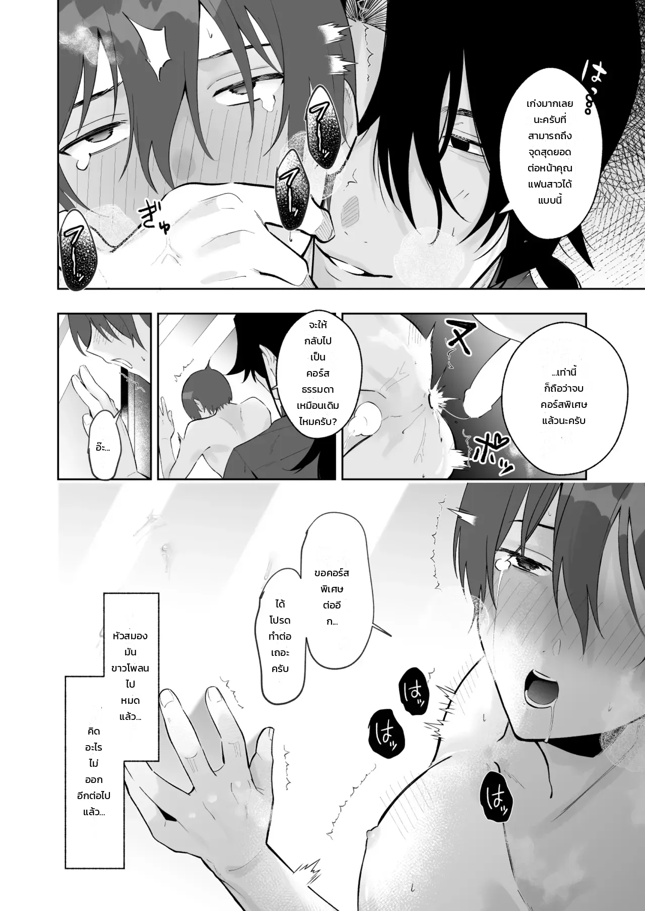 หน้า 61
