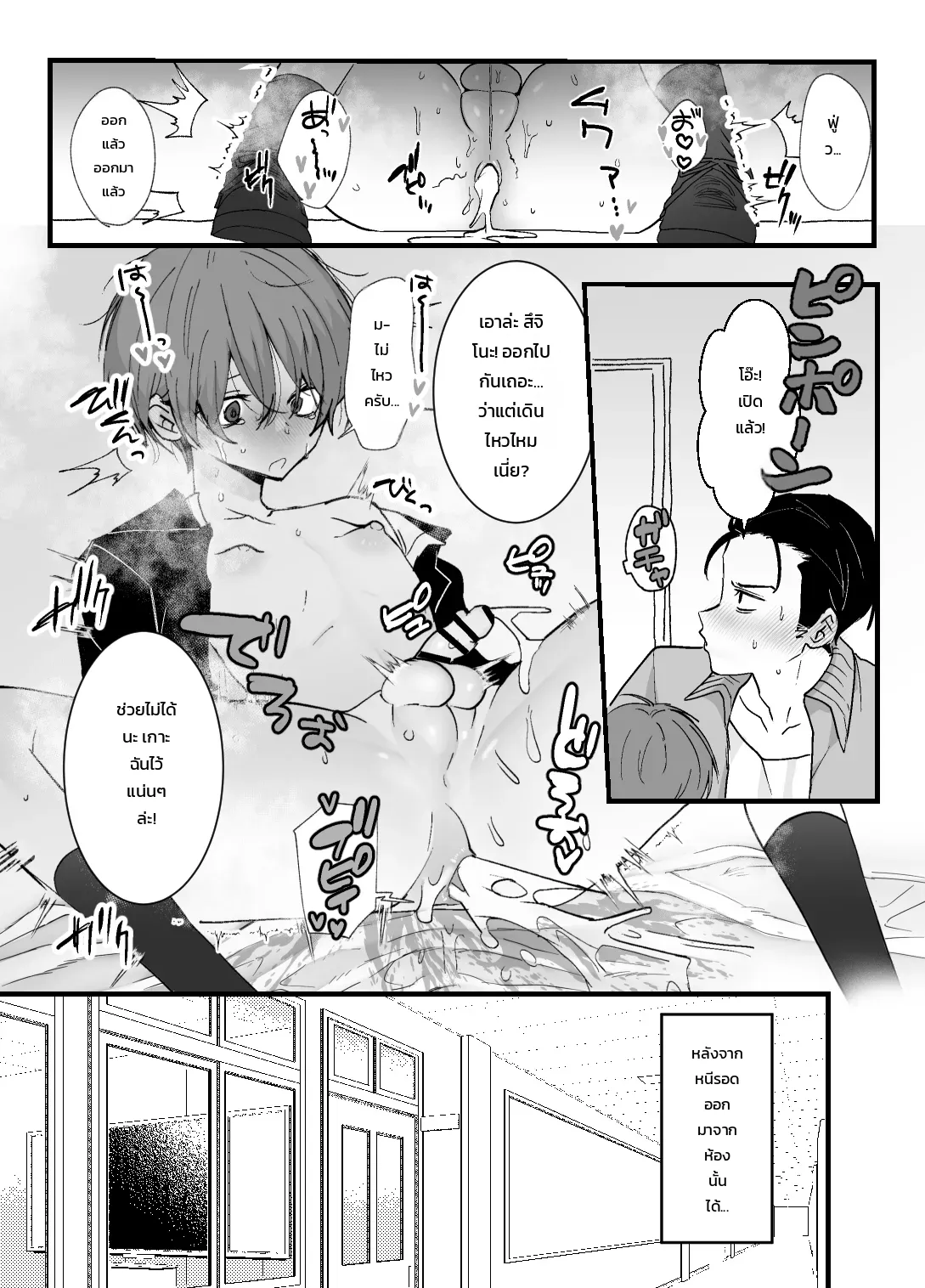 หน้า 15