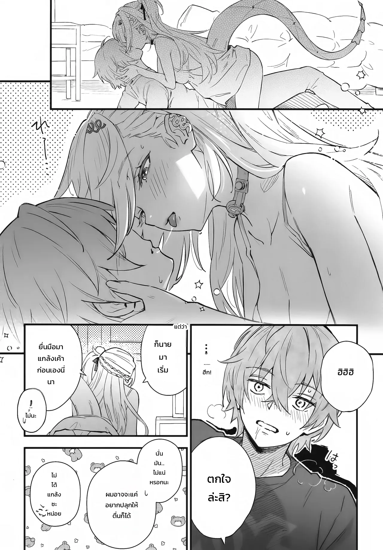 หน้า 15