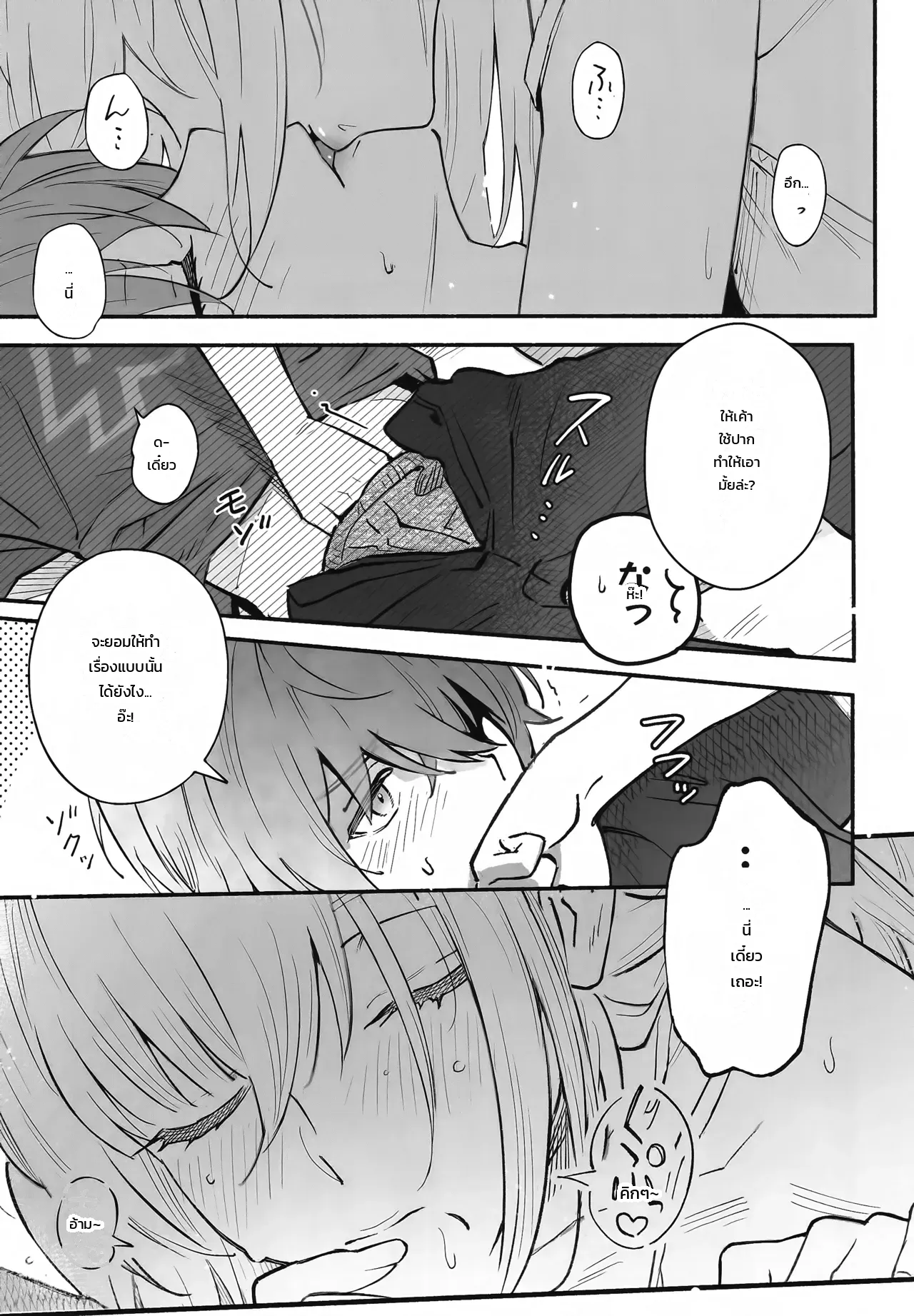 หน้า 18