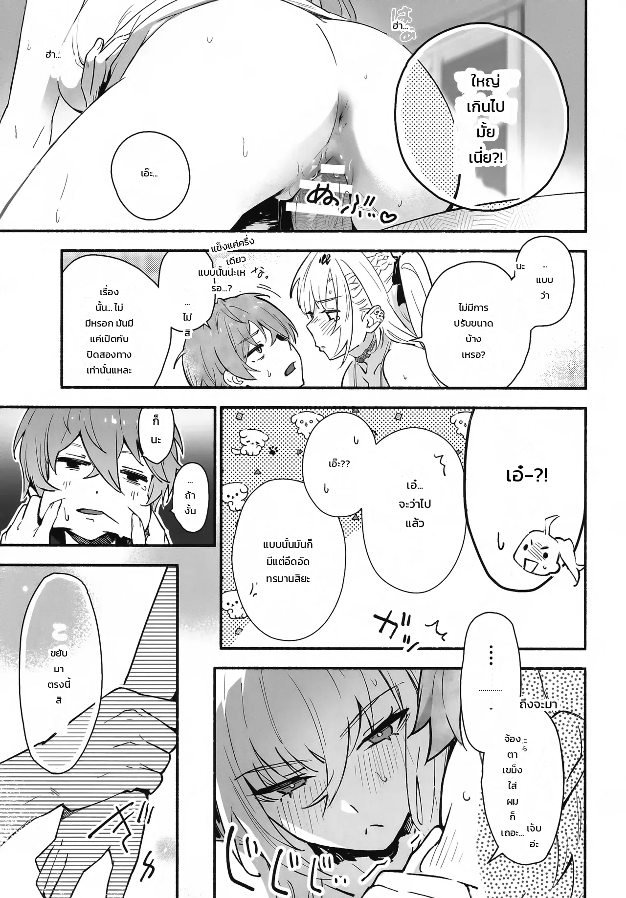 หน้า 22