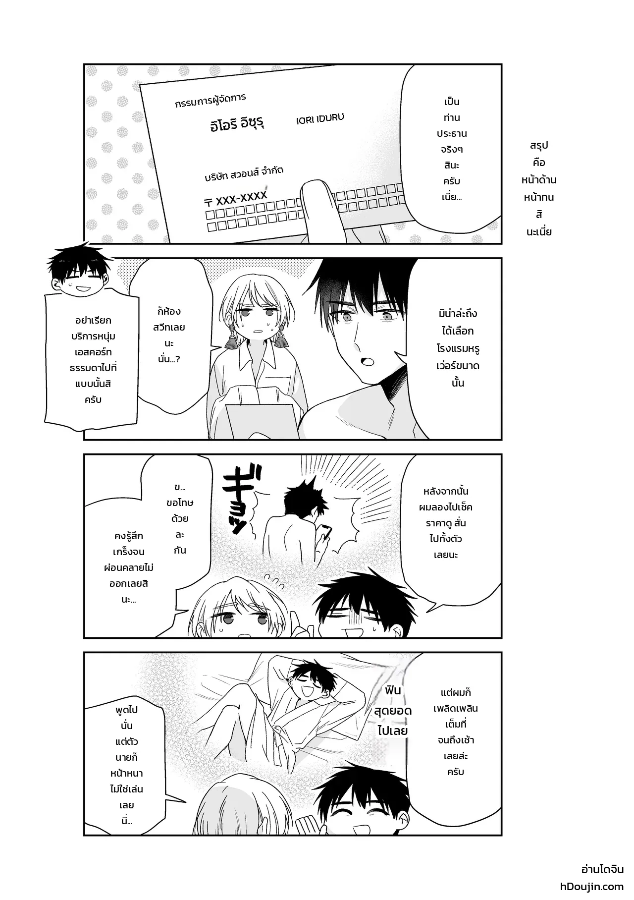 หน้า 41