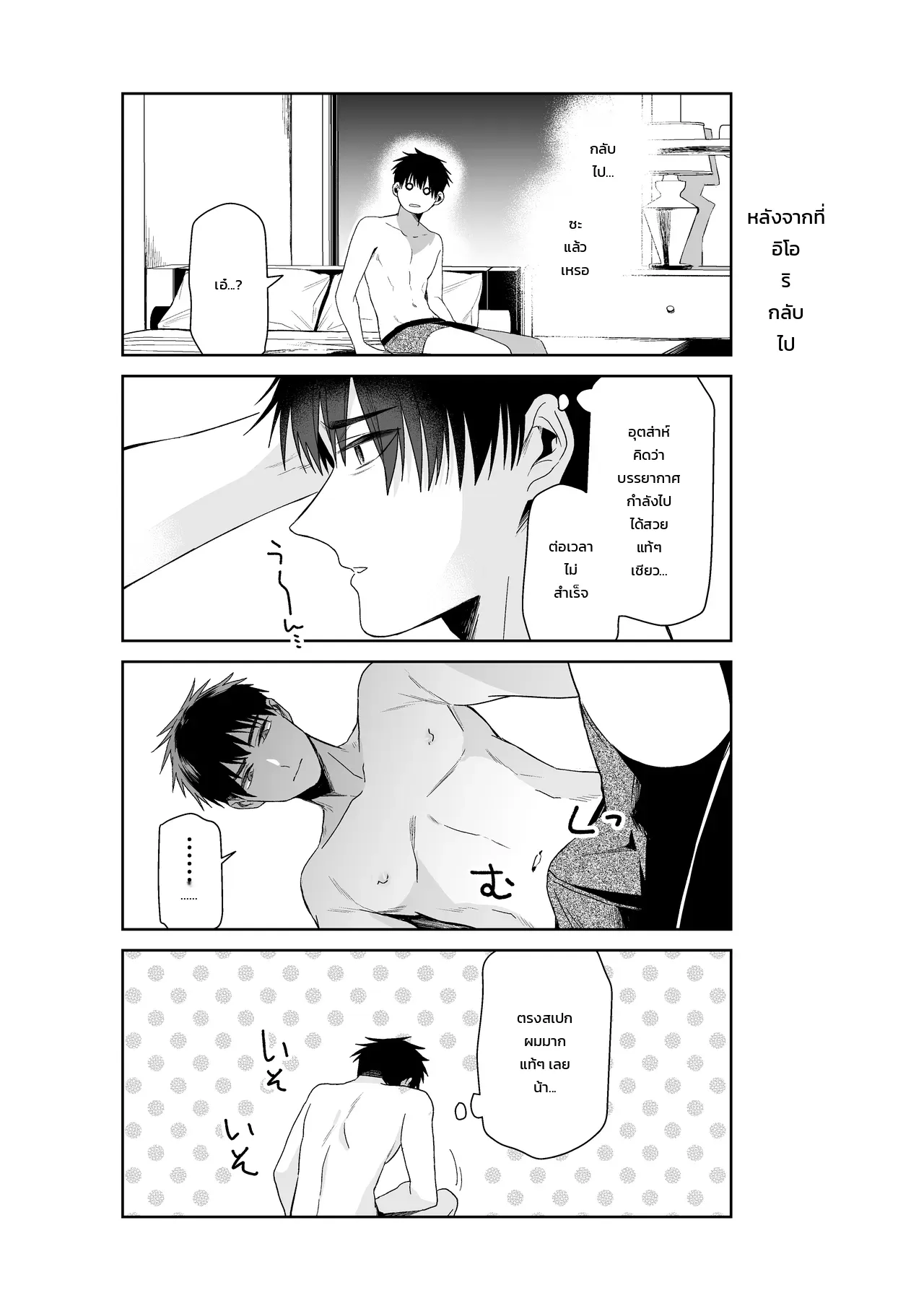 หน้า 43