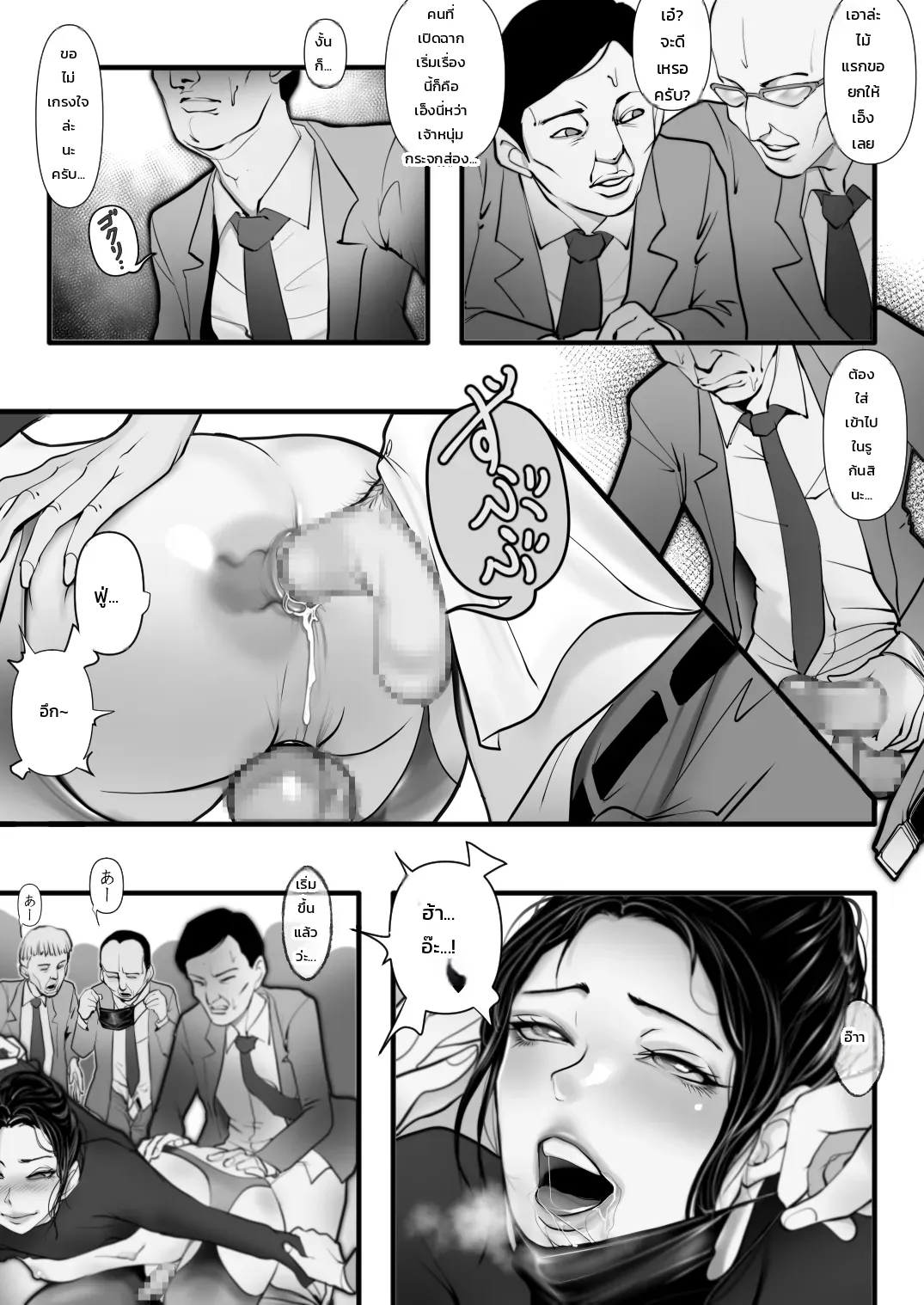 หน้า 14
