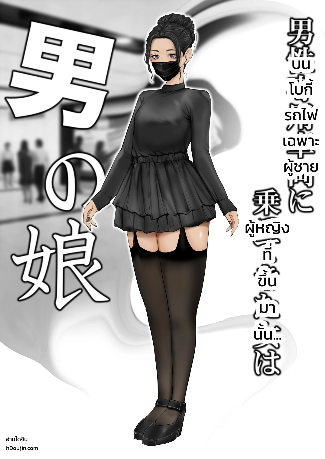 หน้า 2