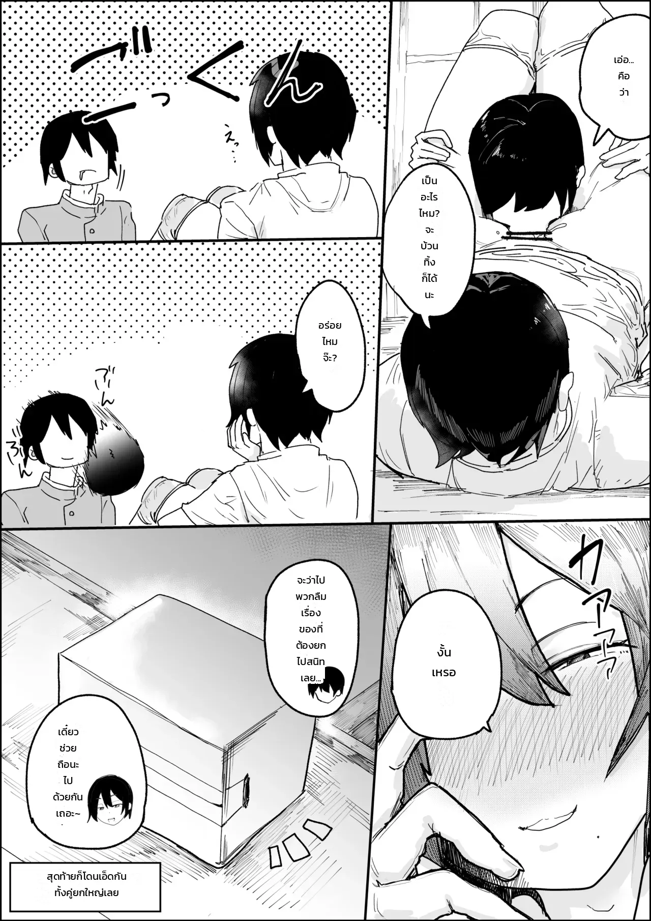 หน้า 13