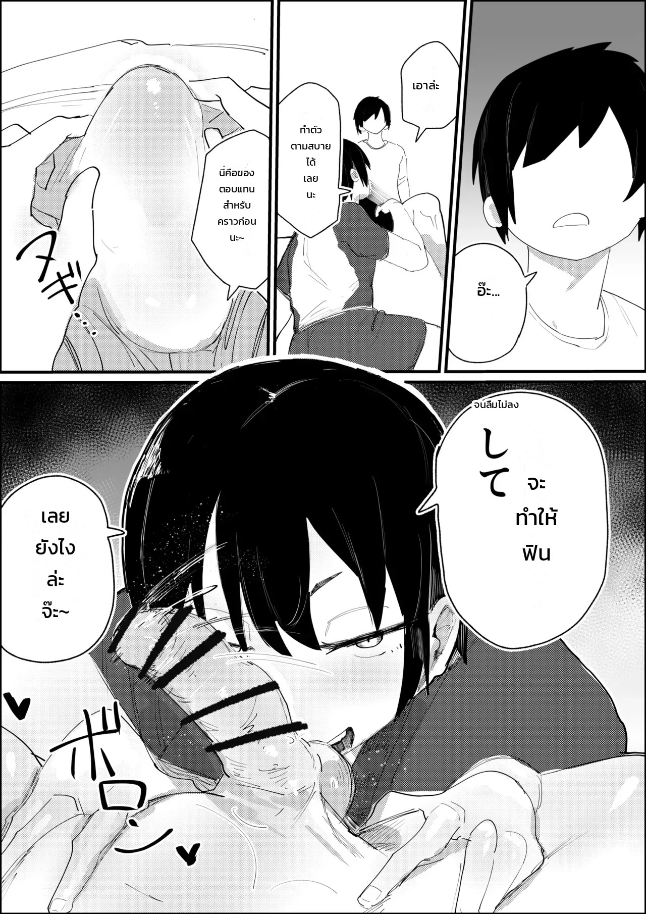 หน้า 15