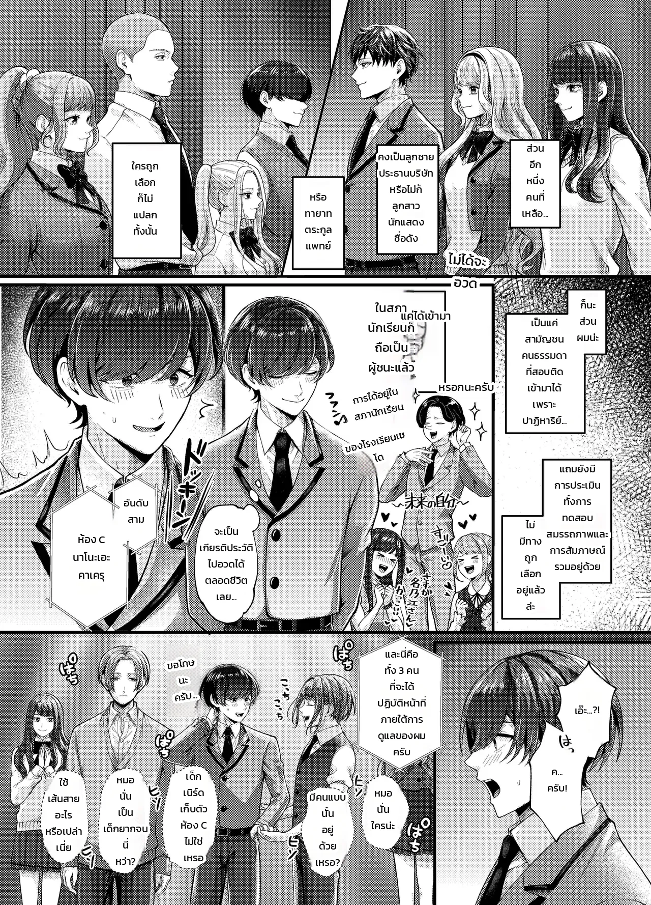 หน้า 5