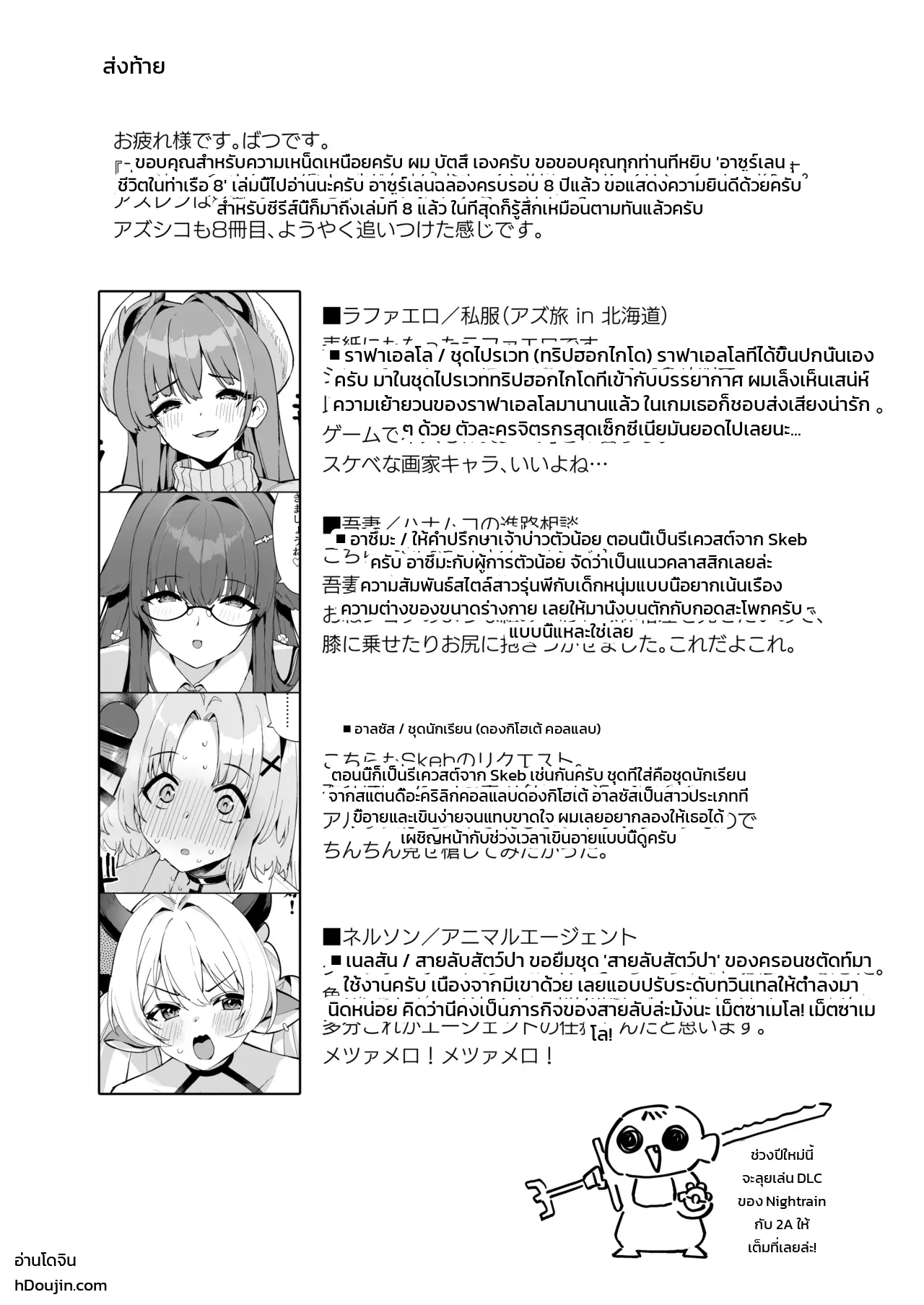 หน้า 24