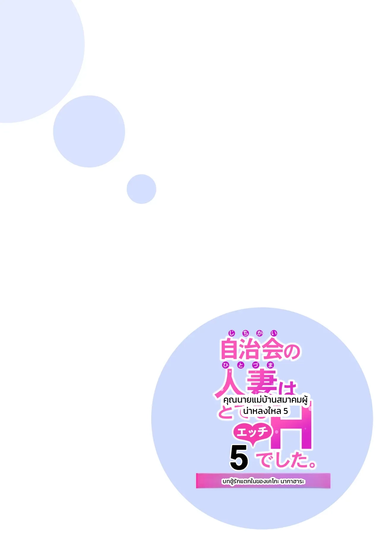 หน้า 37