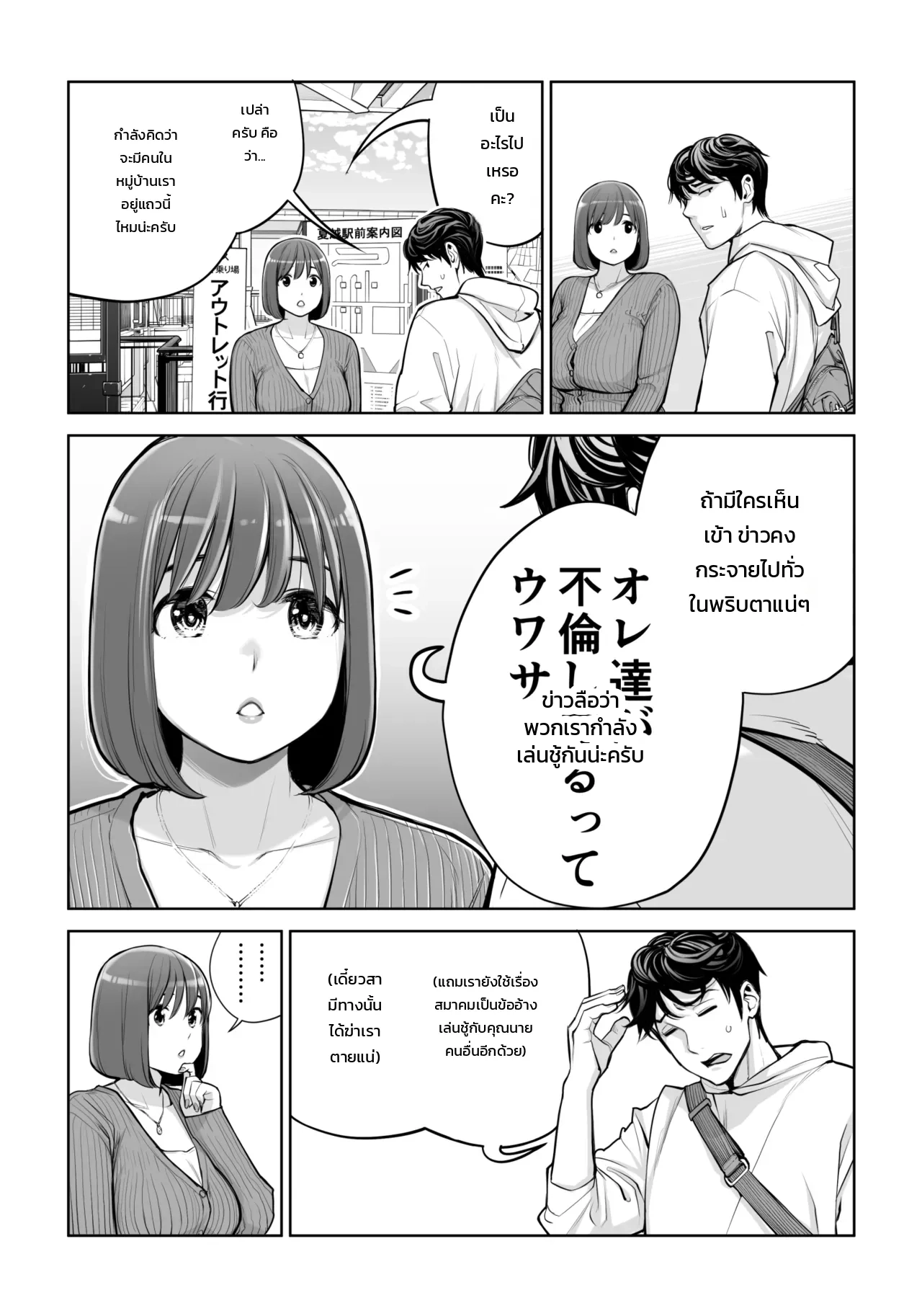 หน้า 42