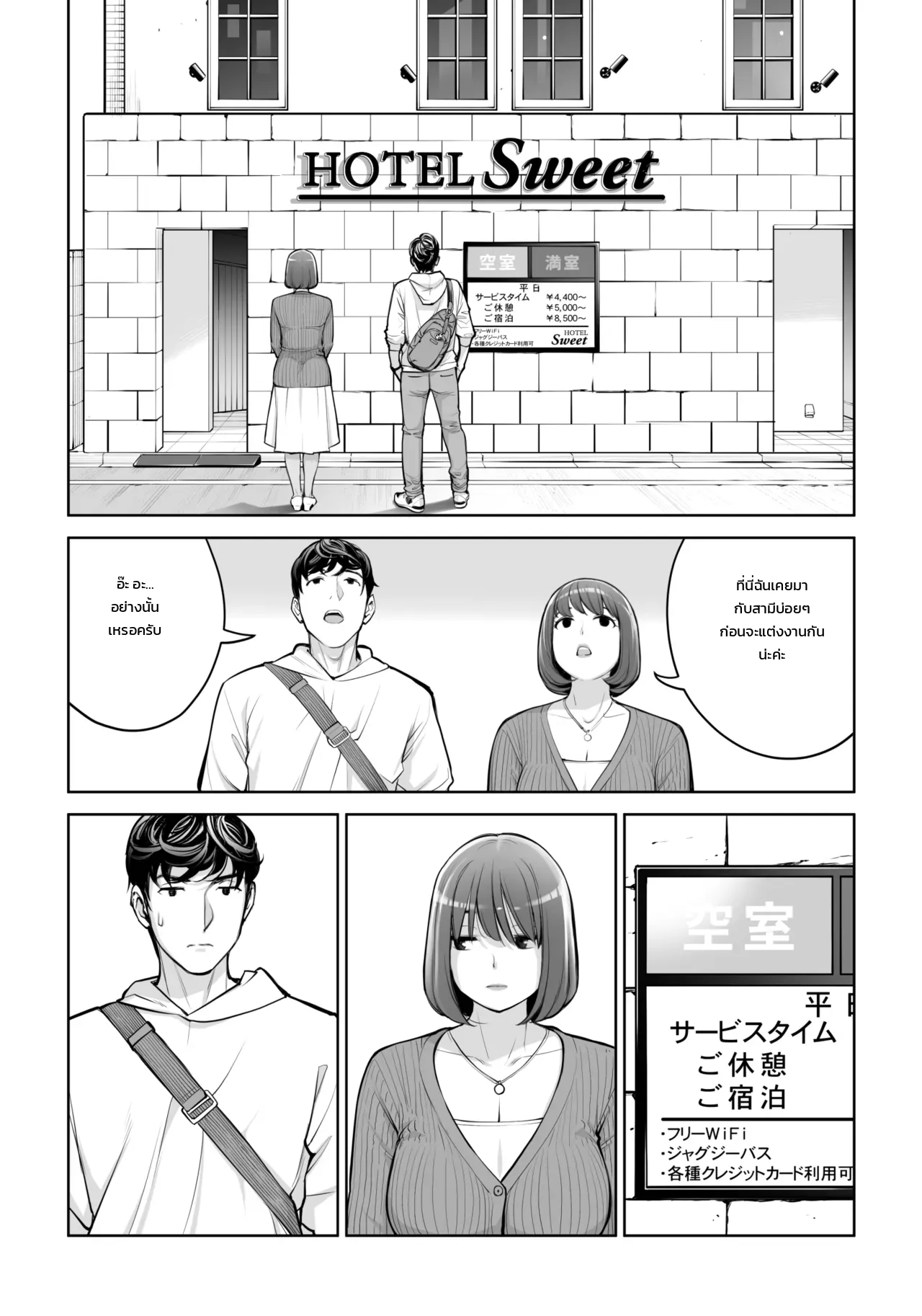หน้า 46