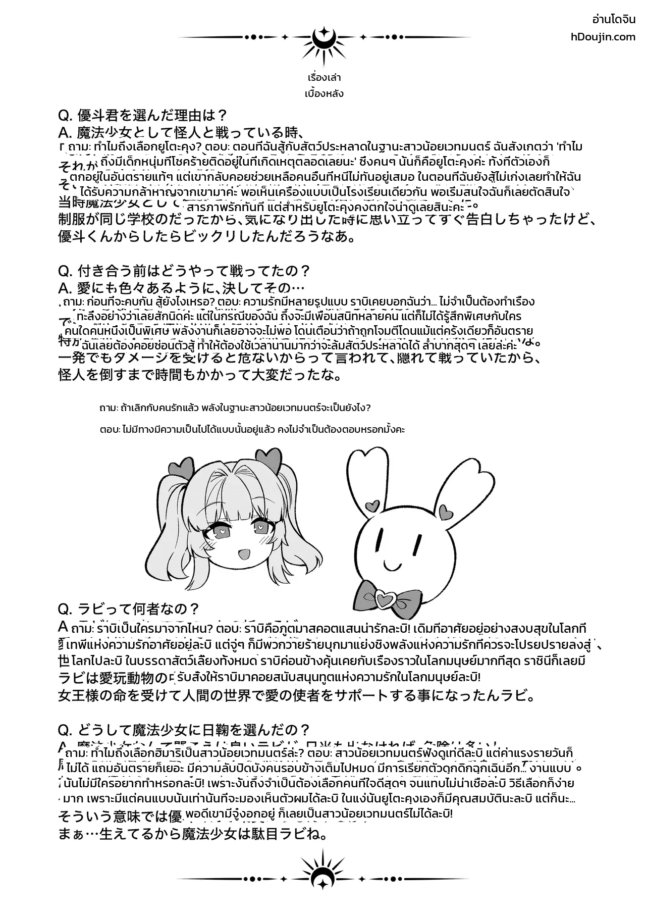 หน้า 51