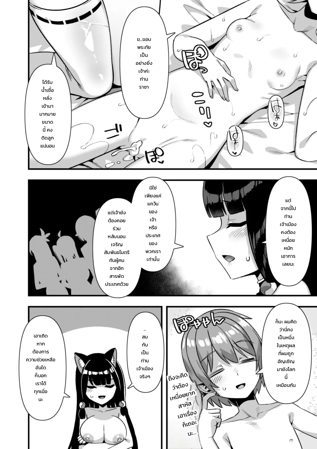 หน้า 44