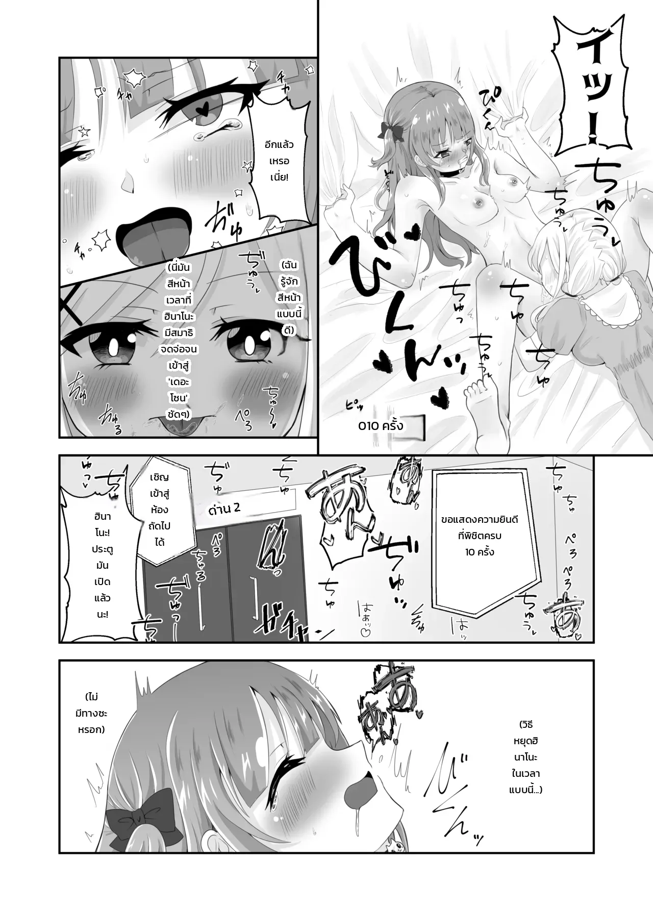 หน้า 28
