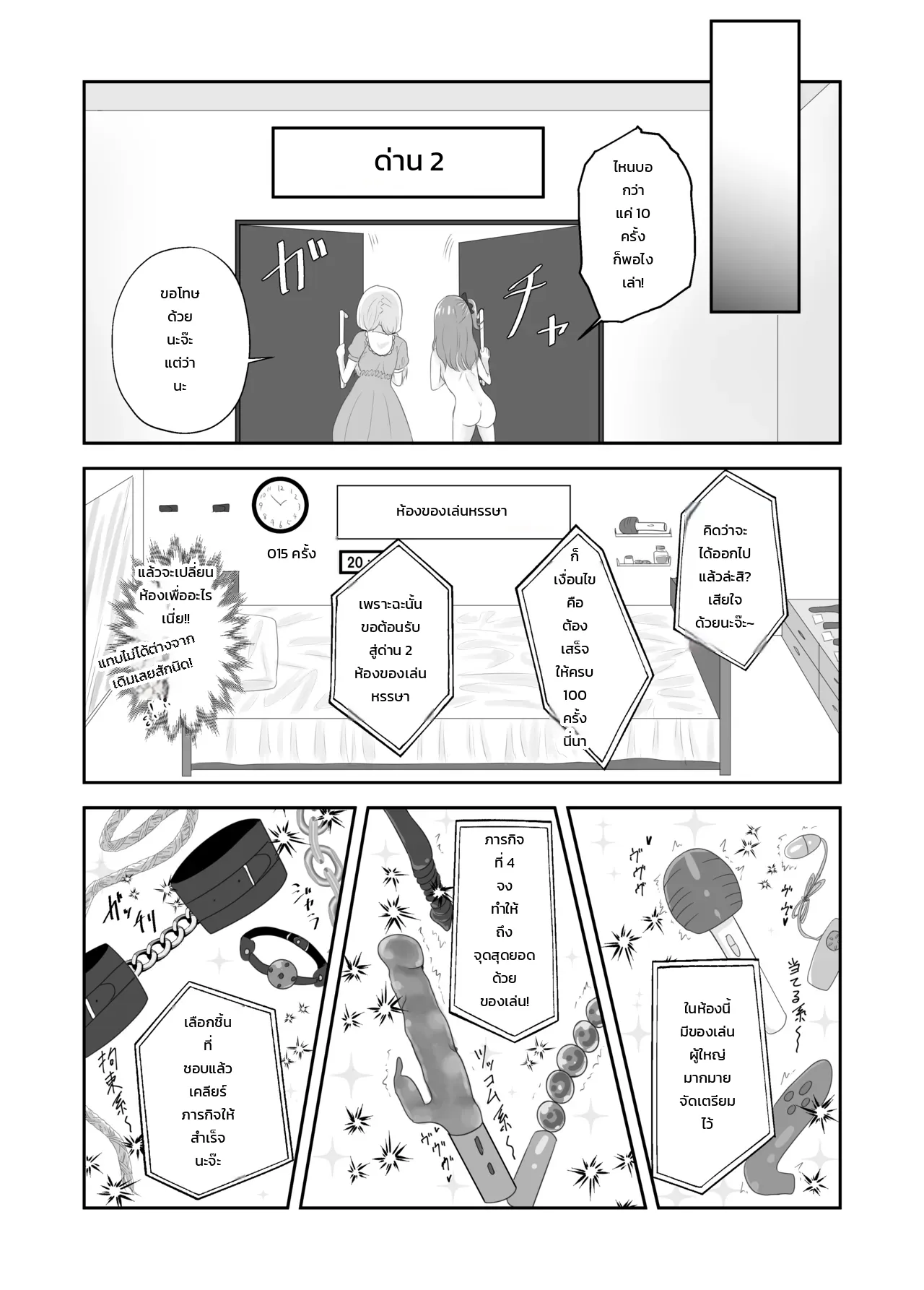 หน้า 29
