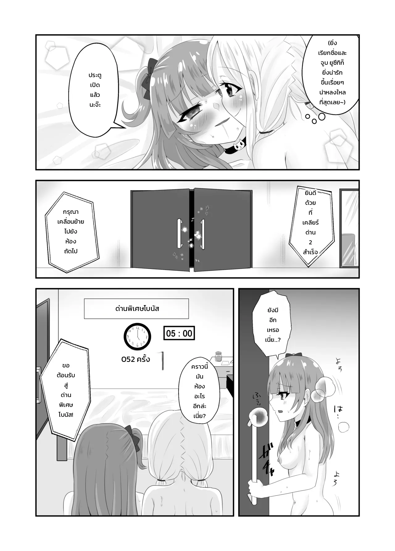 หน้า 42