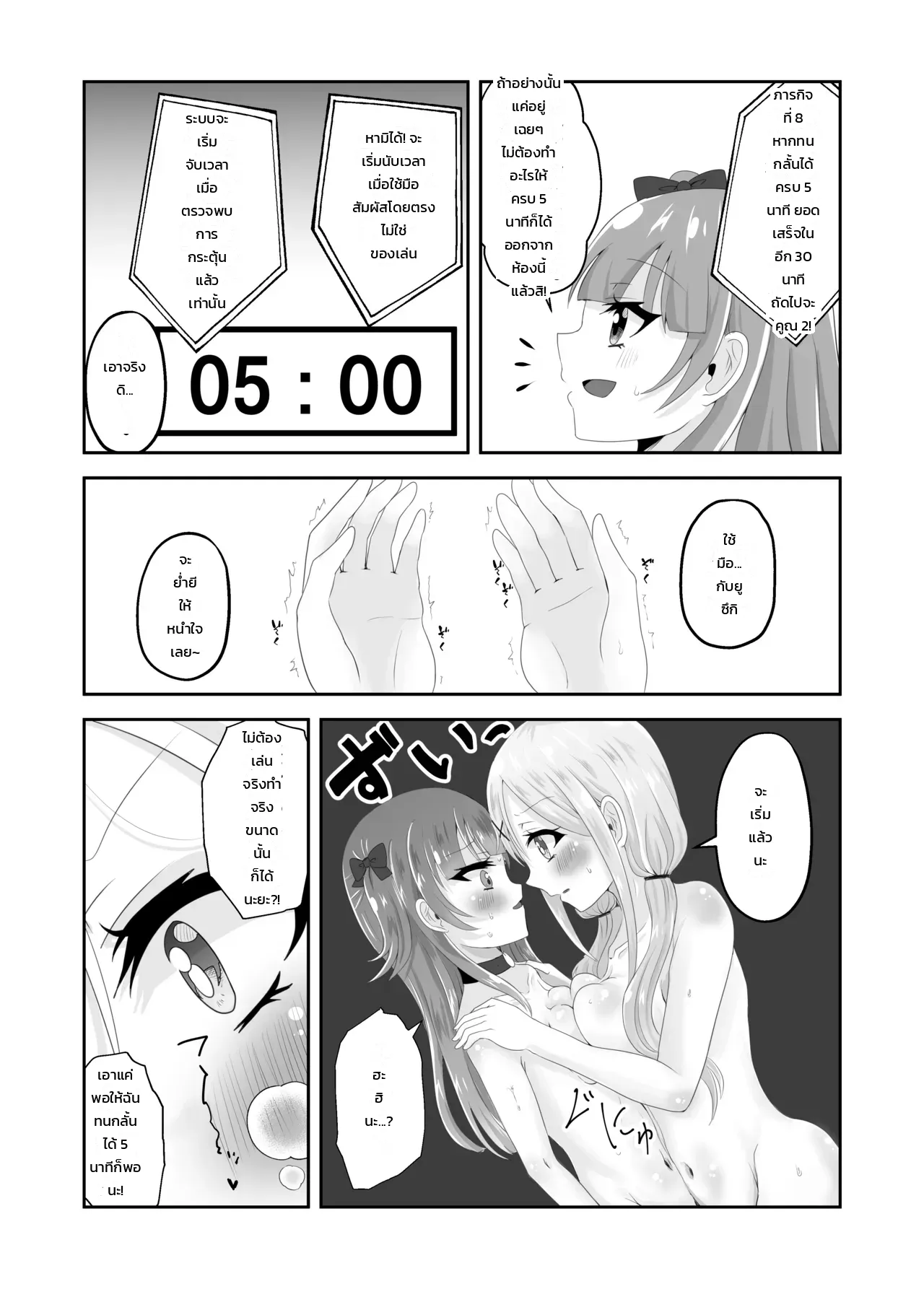 หน้า 43