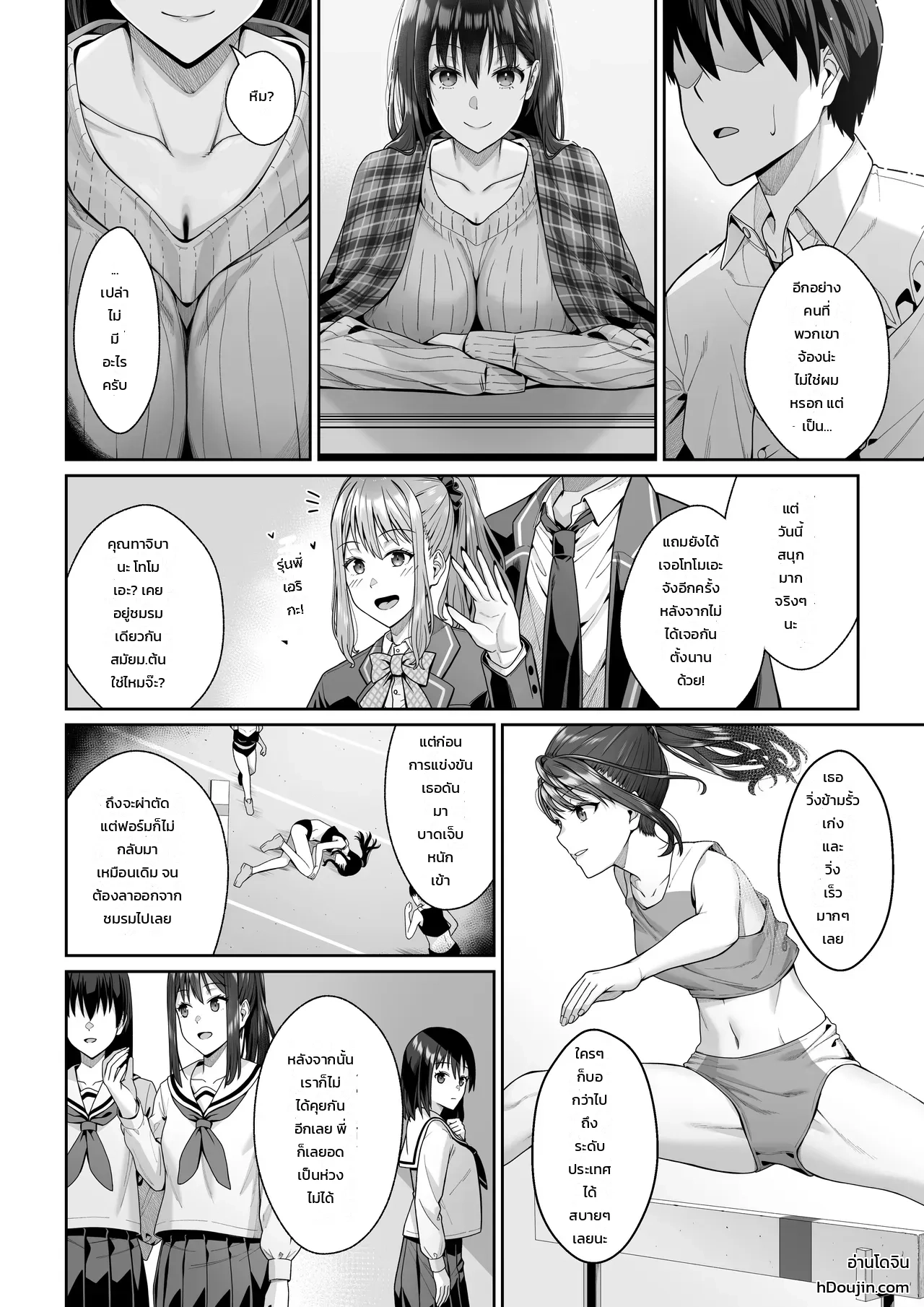 หน้า 10