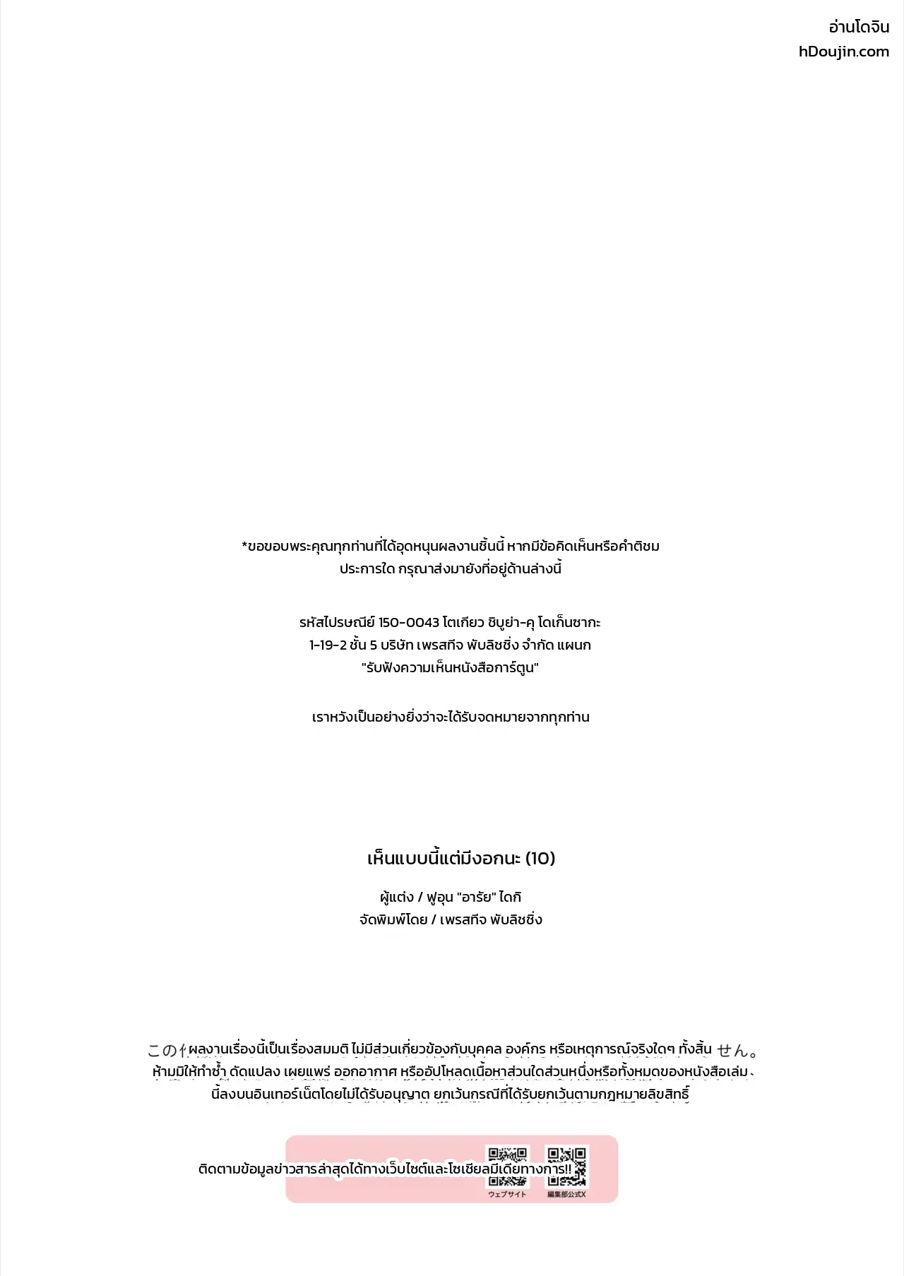 หน้า 26