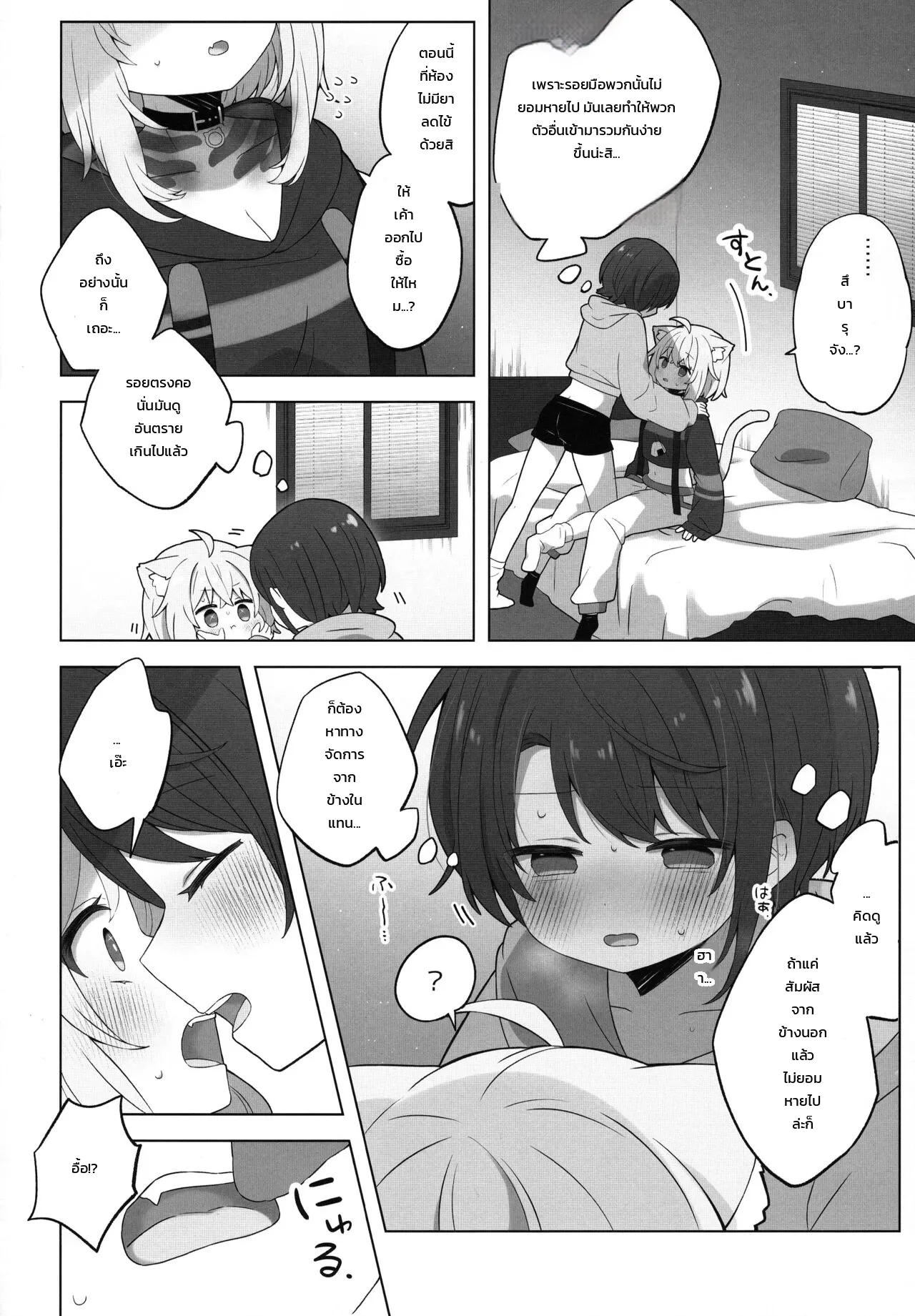 หน้า 14