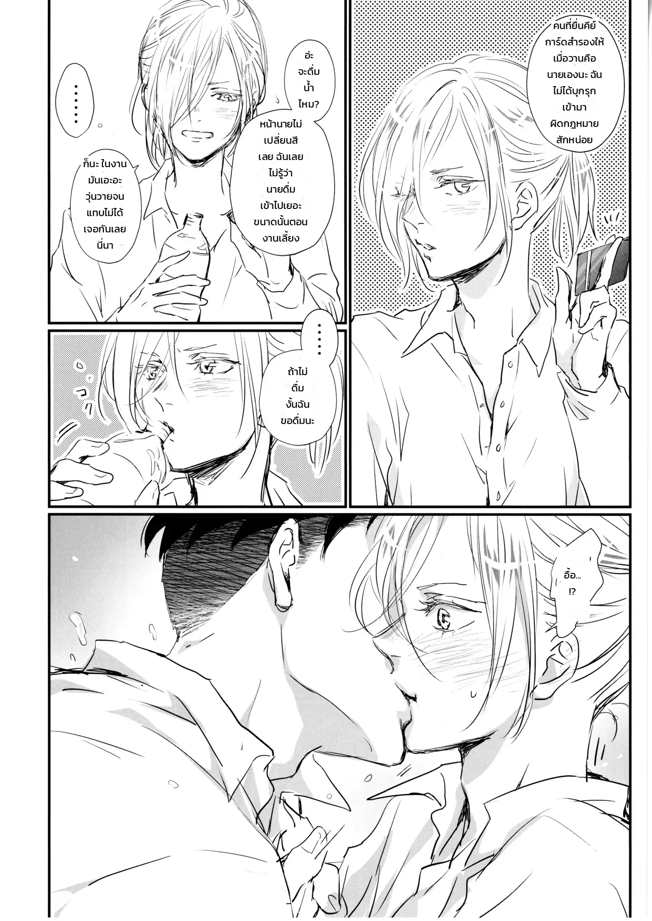 หน้า 27