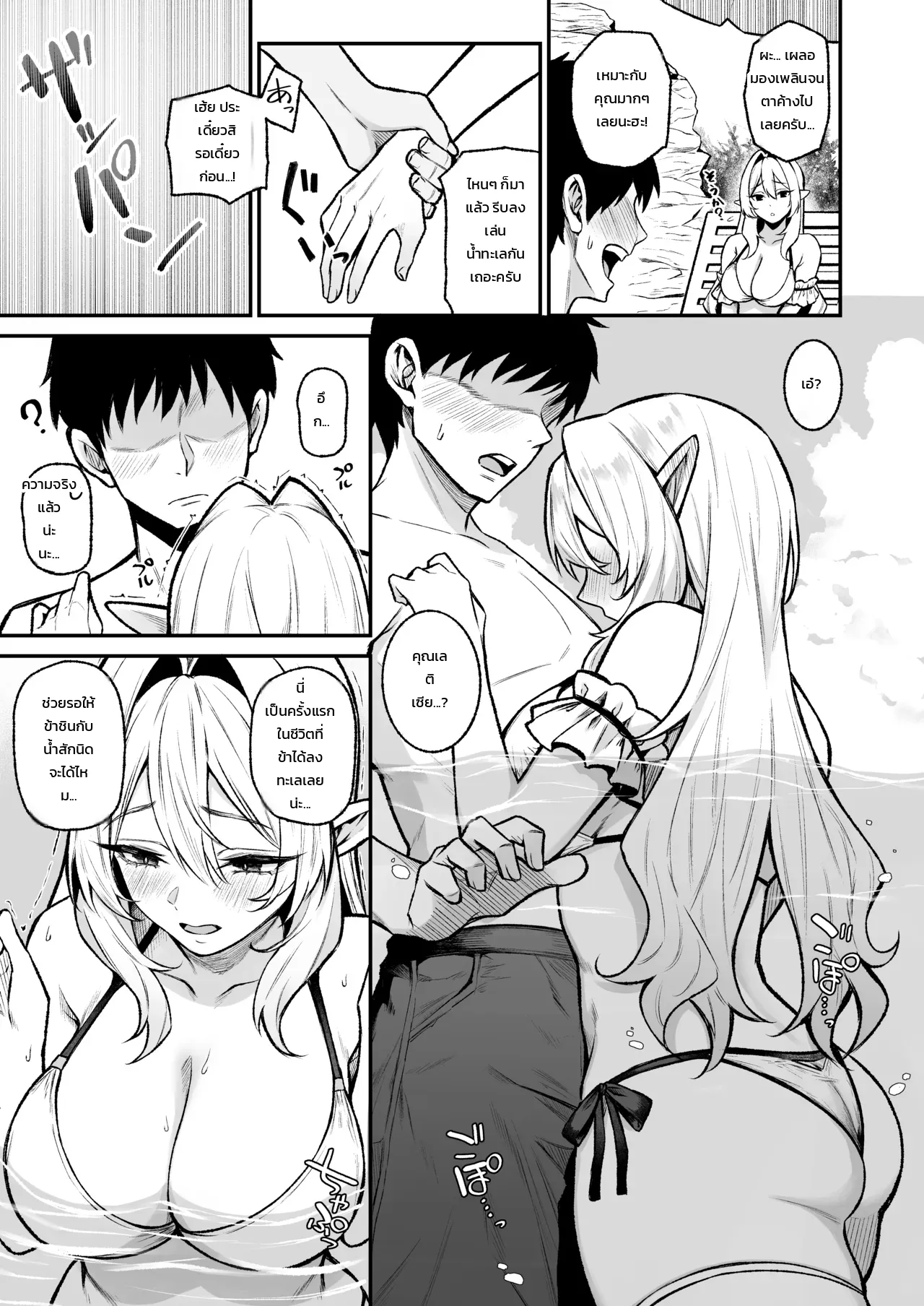 หน้า 5