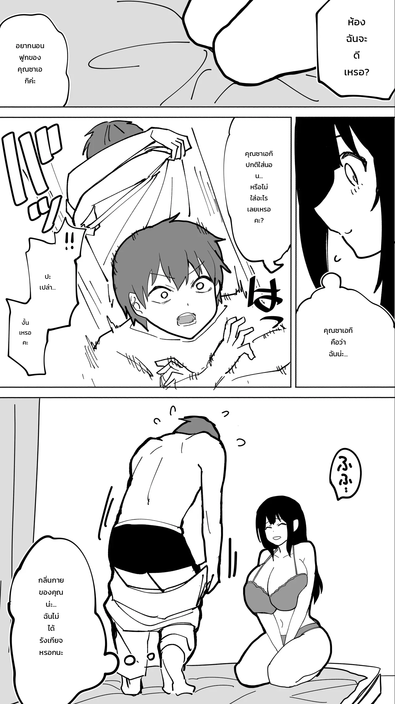 หน้า 33