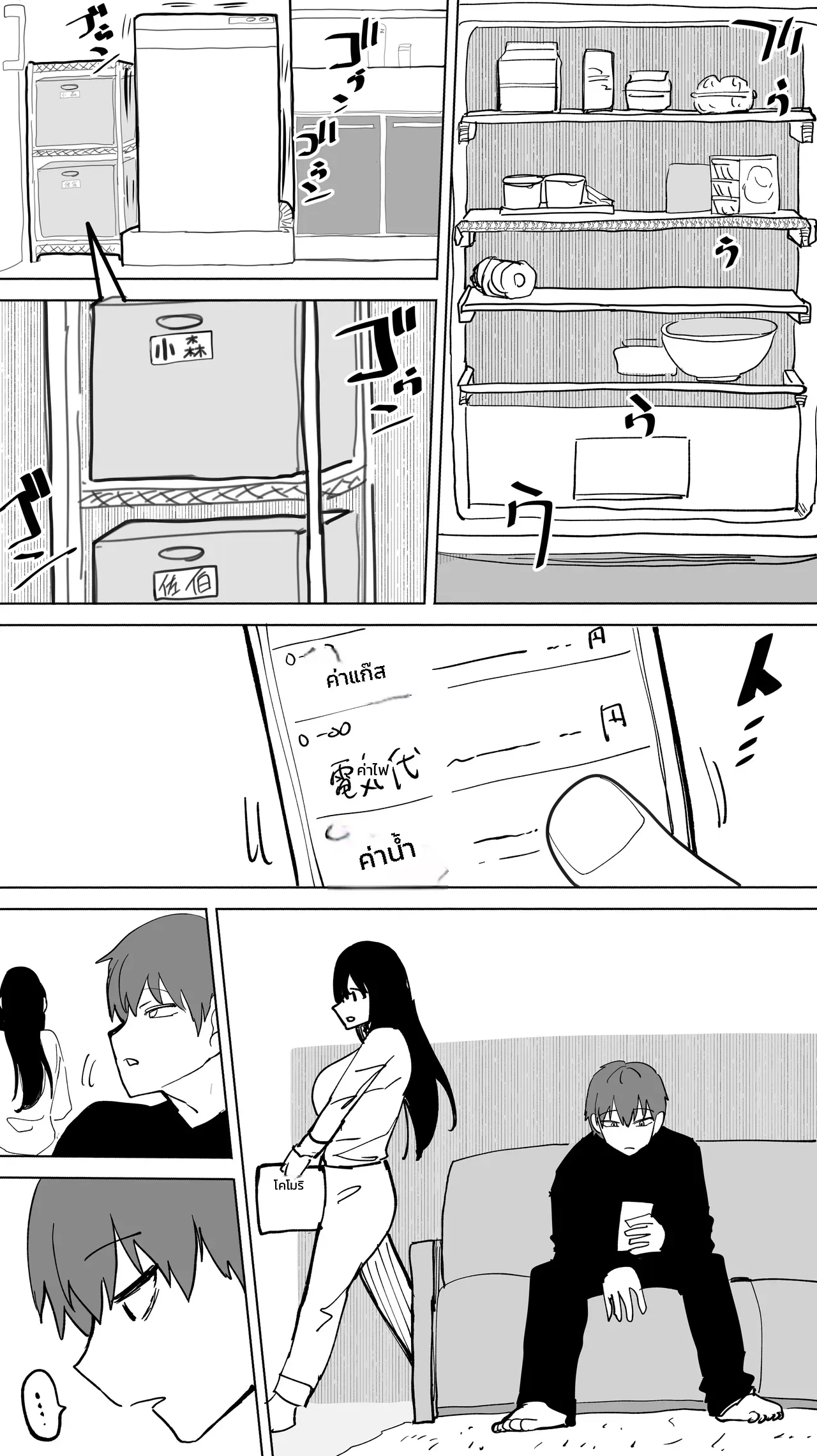 หน้า 6