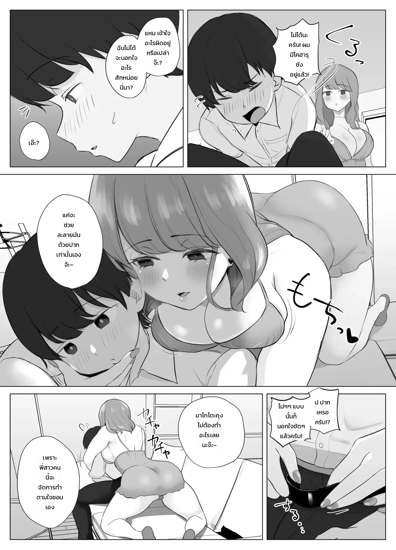 หน้า 14