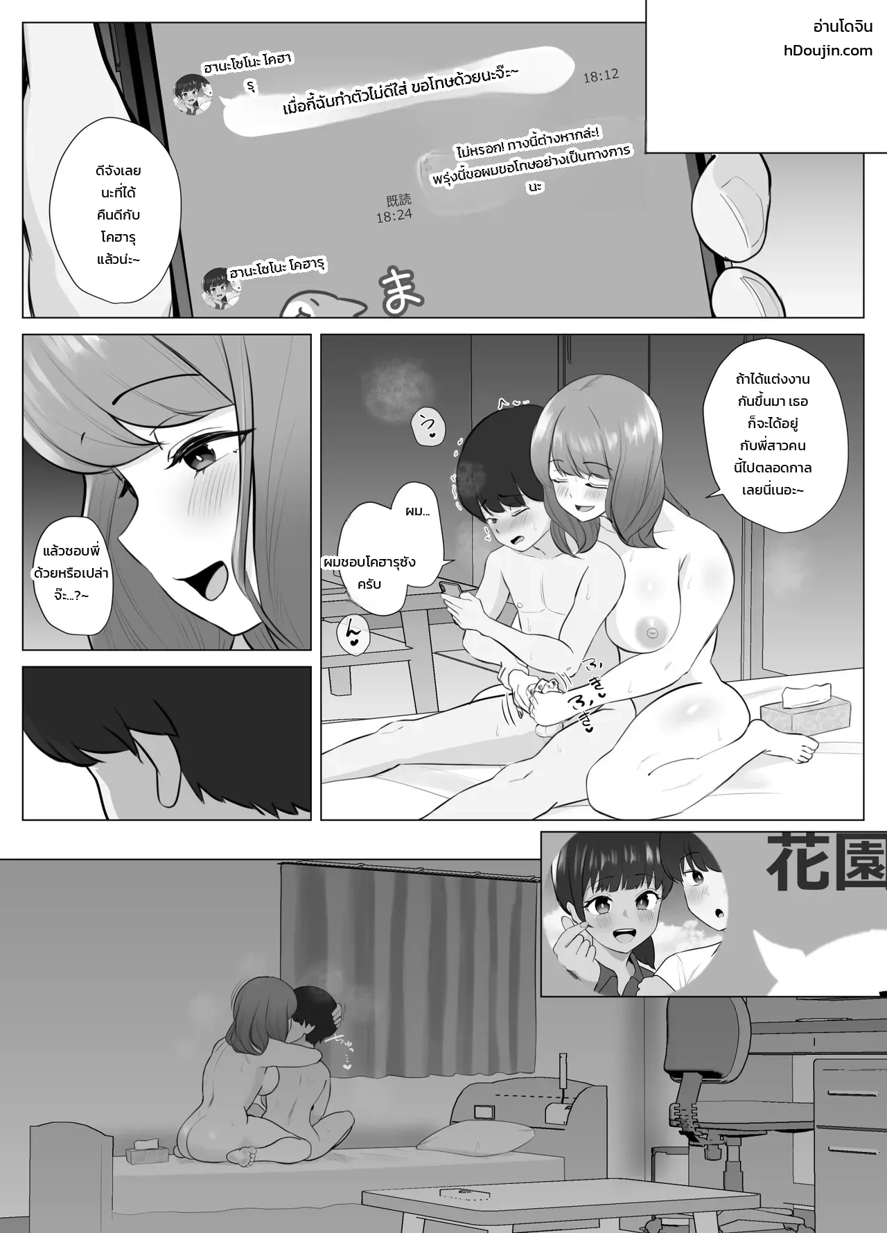 หน้า 42