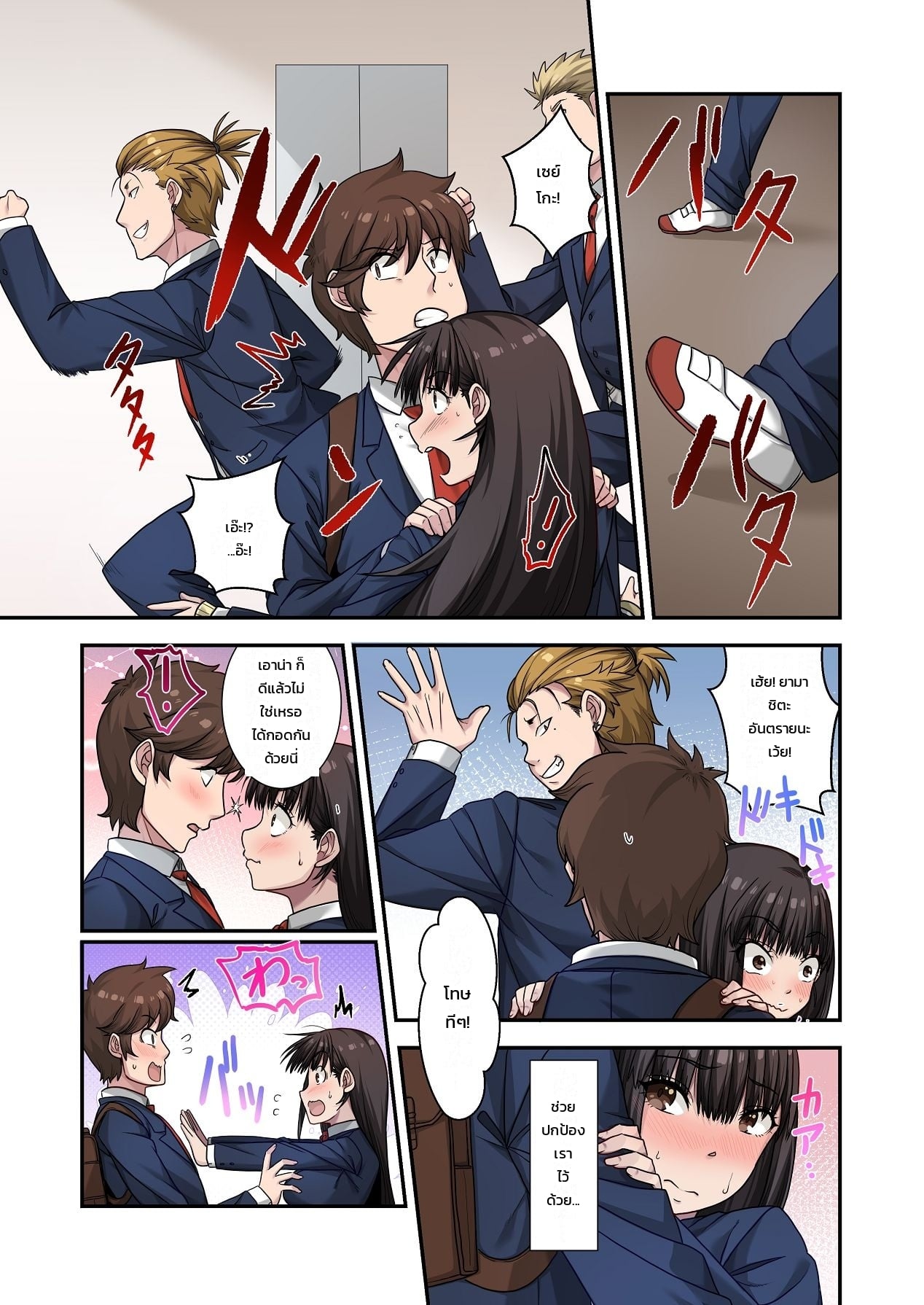 หน้า 12