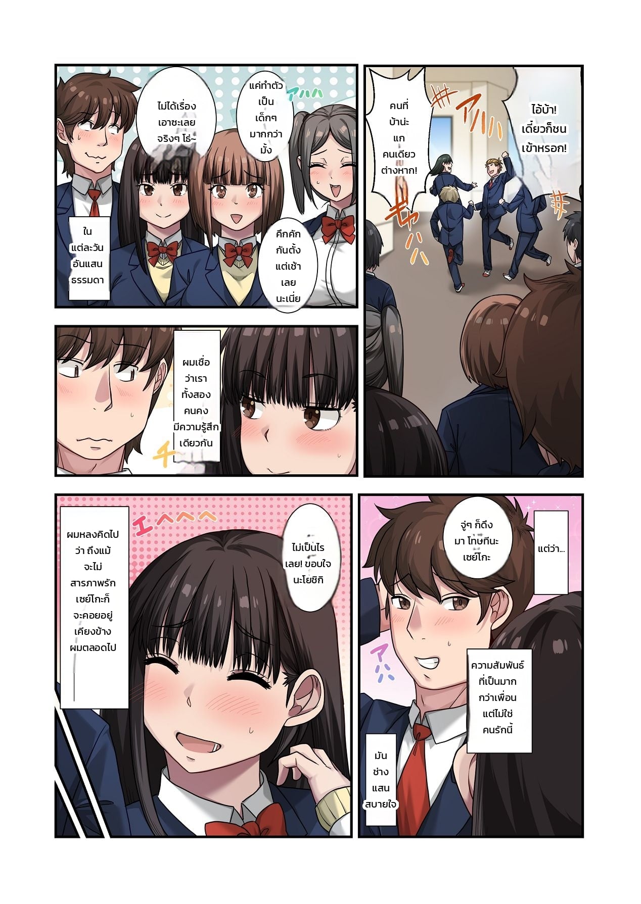 หน้า 13