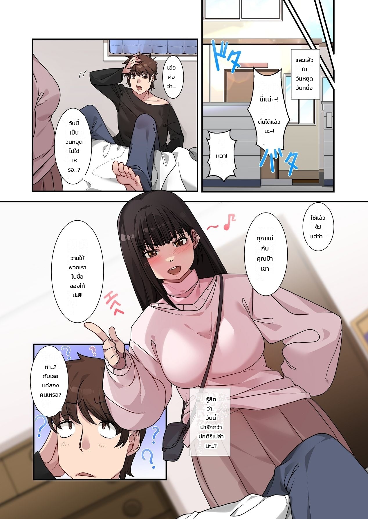 หน้า 14