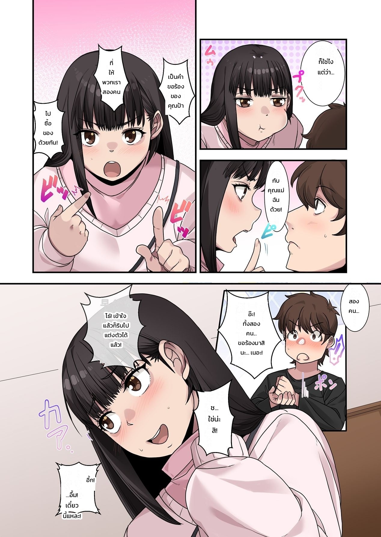 หน้า 15