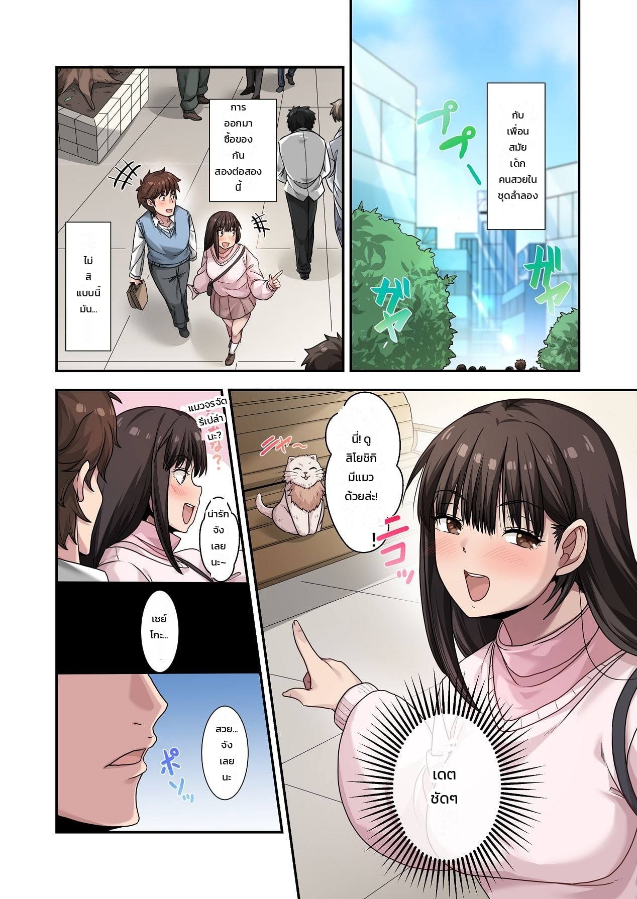 หน้า 16